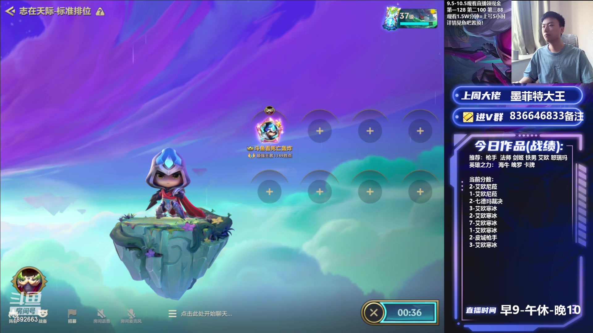 【2023-09-28 15点场】死亡轰炸DD：更新海牛上个国一