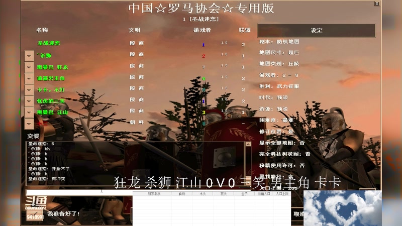 【2023-09-27 14点场】淋淋雨829：圣战迷恋的直播间
