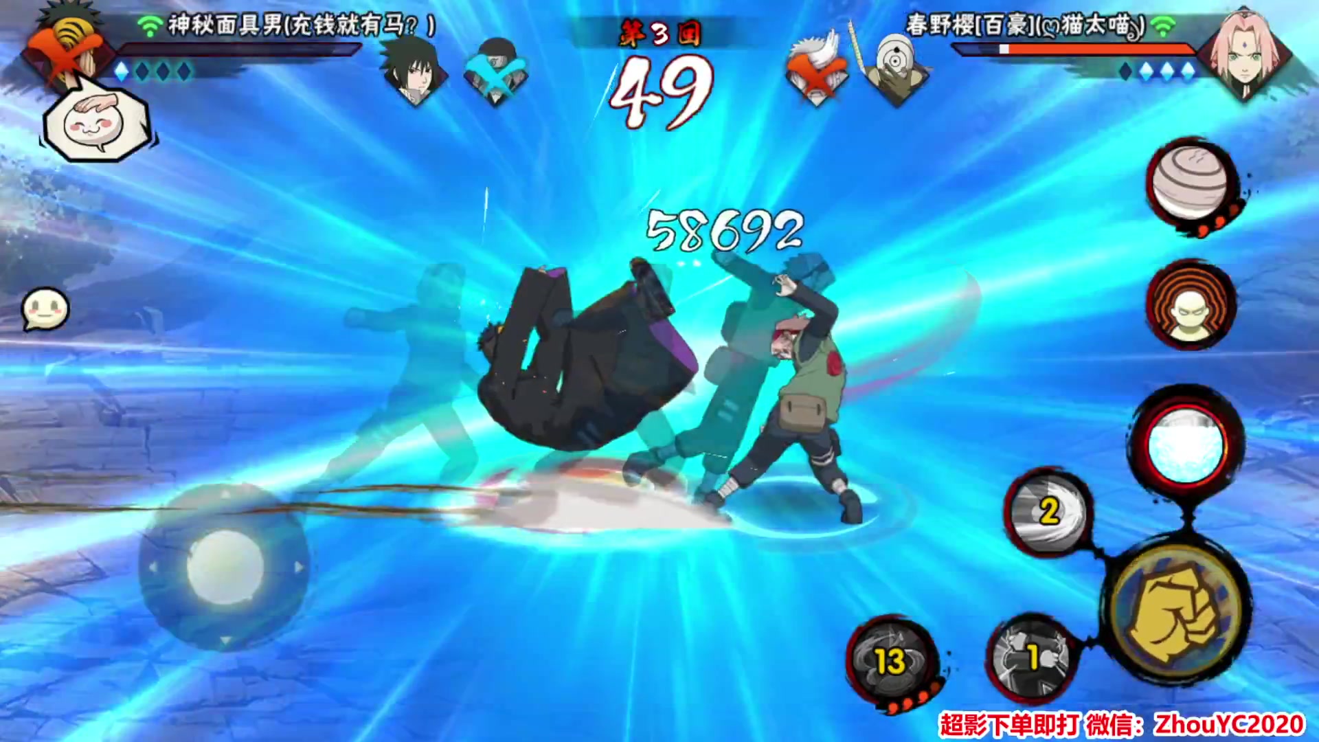 【2023-09-28 01点场】Kurozuka名超：武斗赛忍者教学