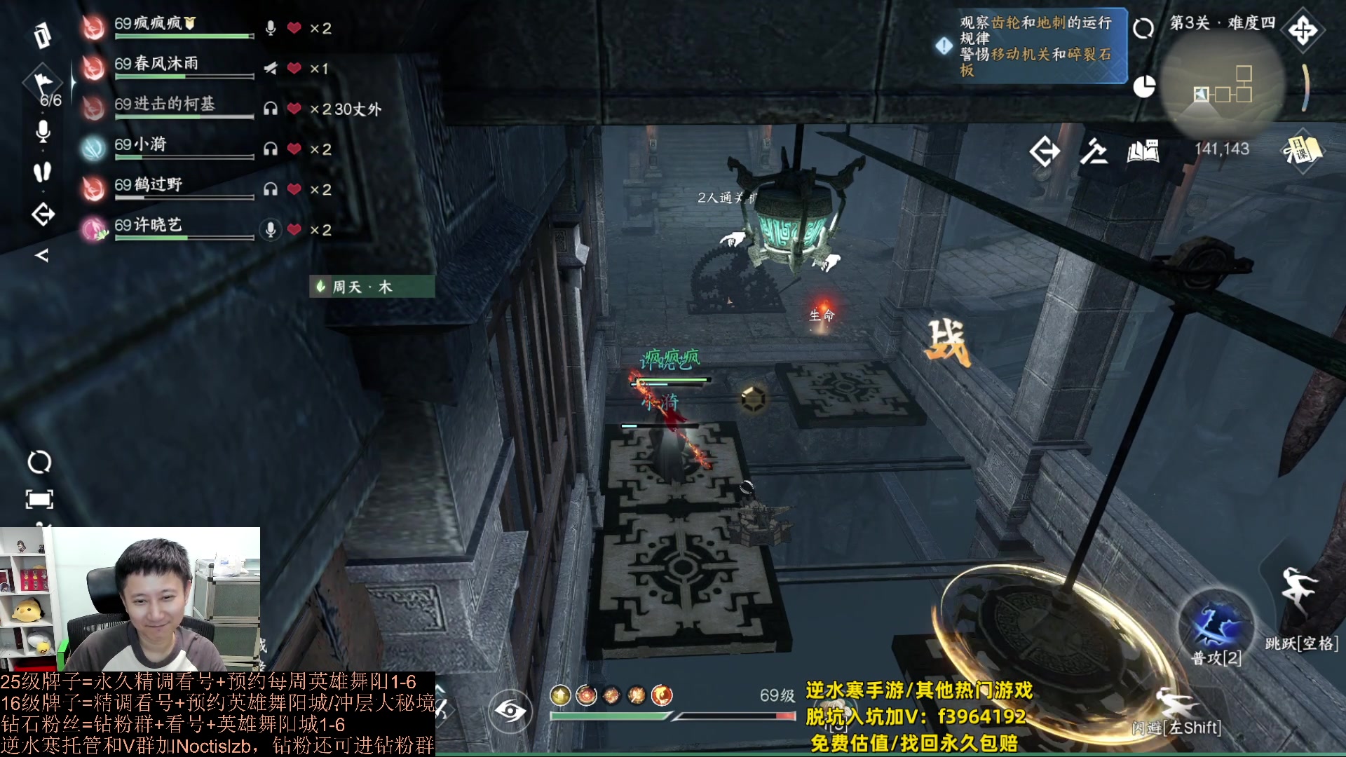 【2023-09-28 00点场】紫灵z：罗刹门：周四更新解读