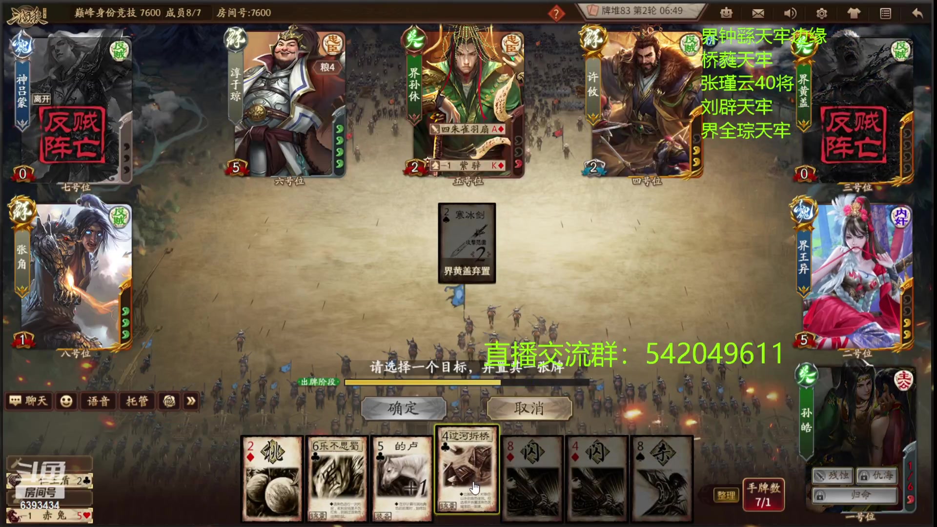 【2023-09-27 21点场】光栅圣泽：次级联赛s3上半赛季季军赛