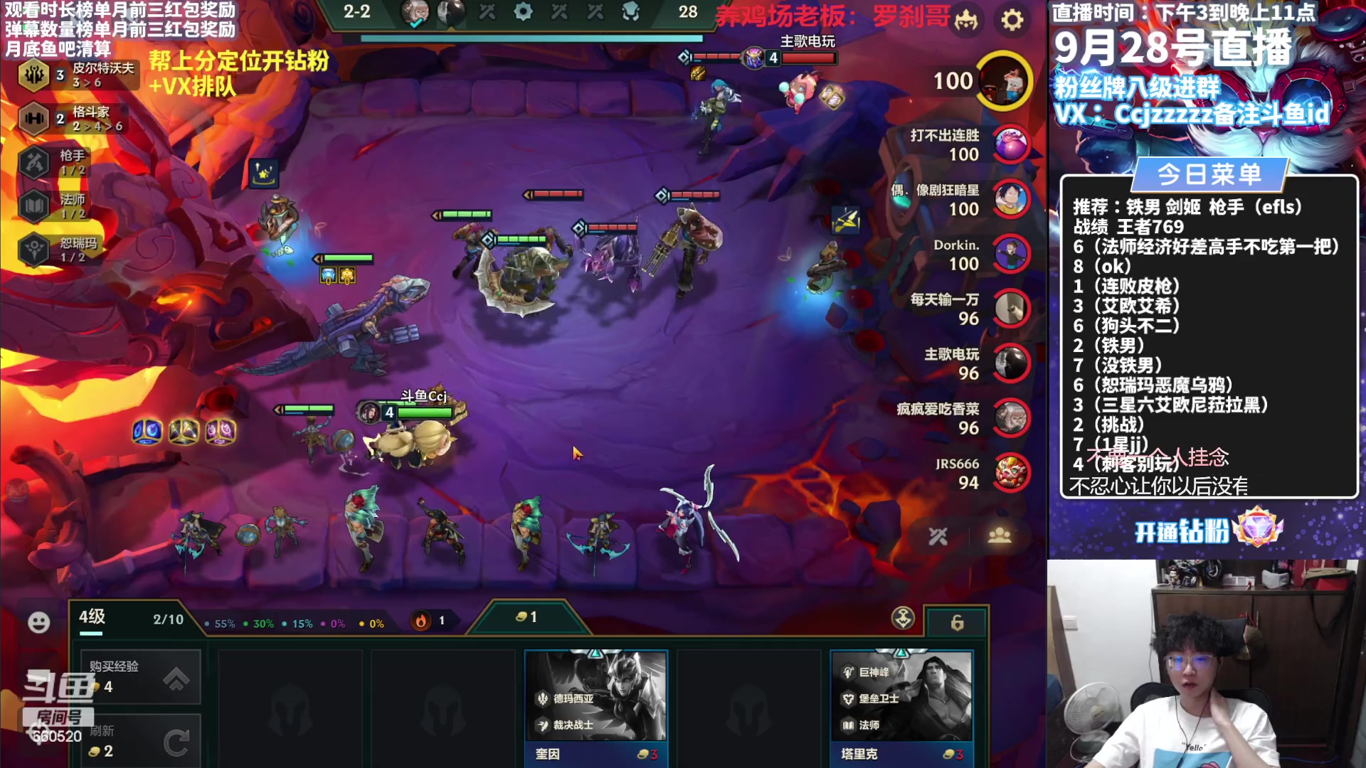 【2023-09-28 20点场】不太嘻哈的Ccj：JJking~~~~~~~！