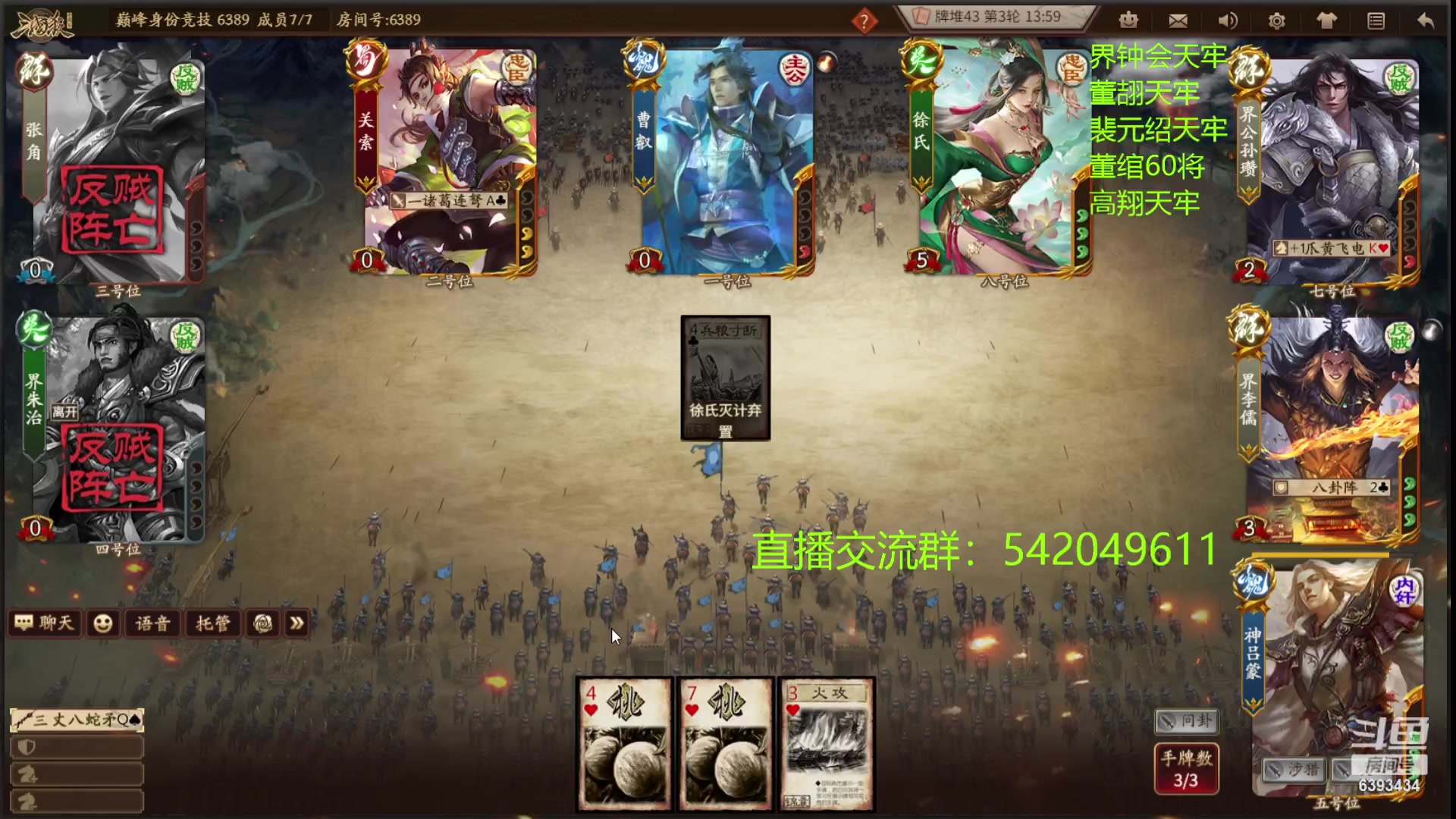 【2023-09-24 22点场】光栅圣泽：新无双冠军皮肤已上线