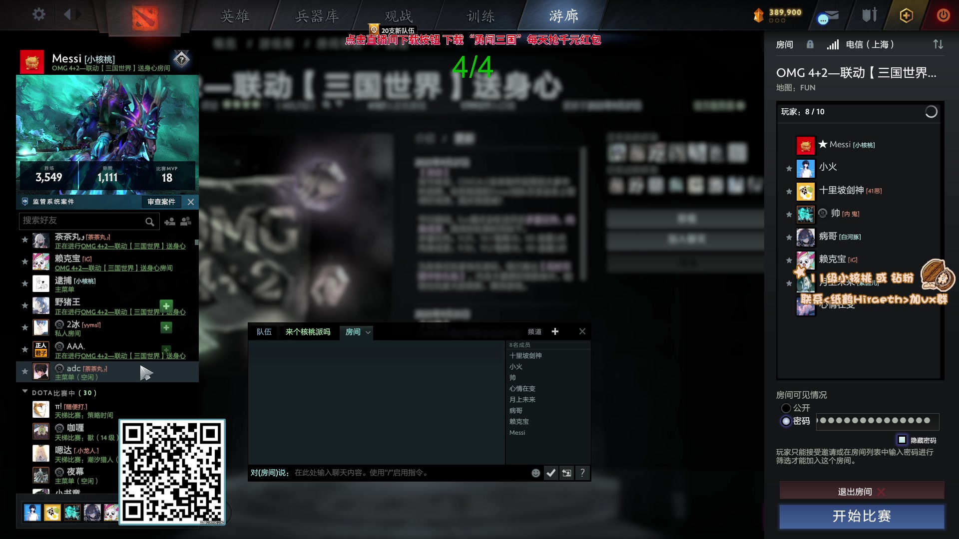 【2023-09-28 16点场】sakira丶hao：你们懂4+2吗 10点前到