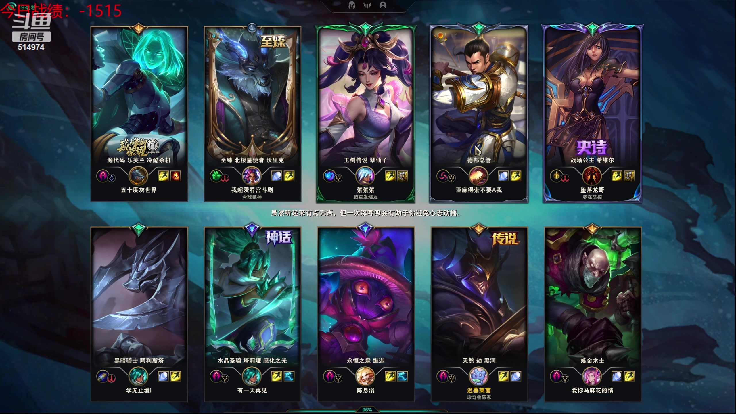 【2023-09-28 19点场】迷离之道丶：迷离劫：我来了