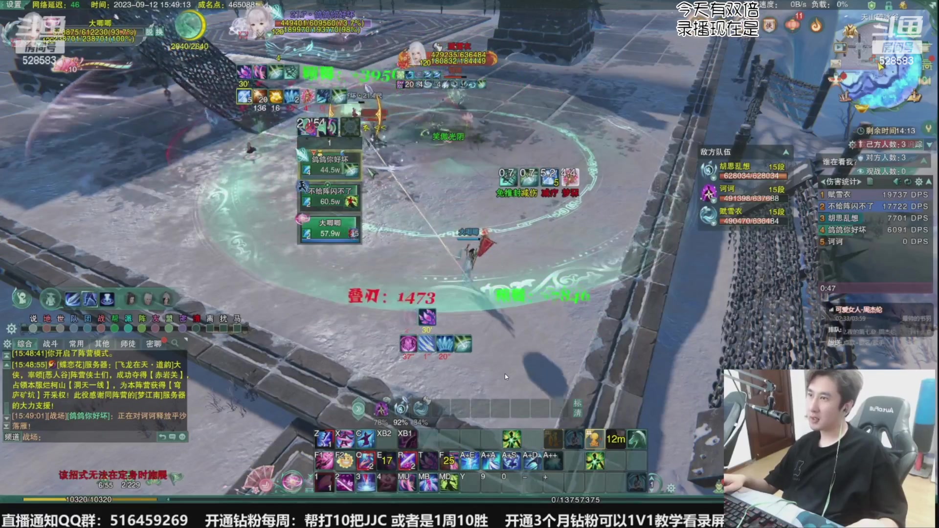 【2023-09-28 06点场】忆旧年丶：【双倍】快乐5奶散排