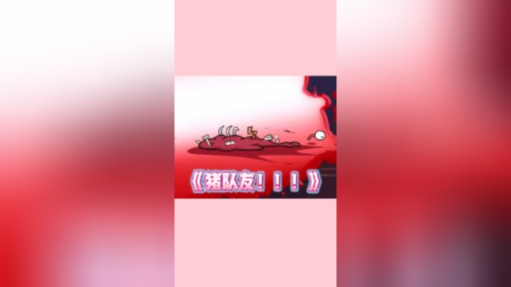 【若若】和师爷的鹅鸭杀极限拉扯…