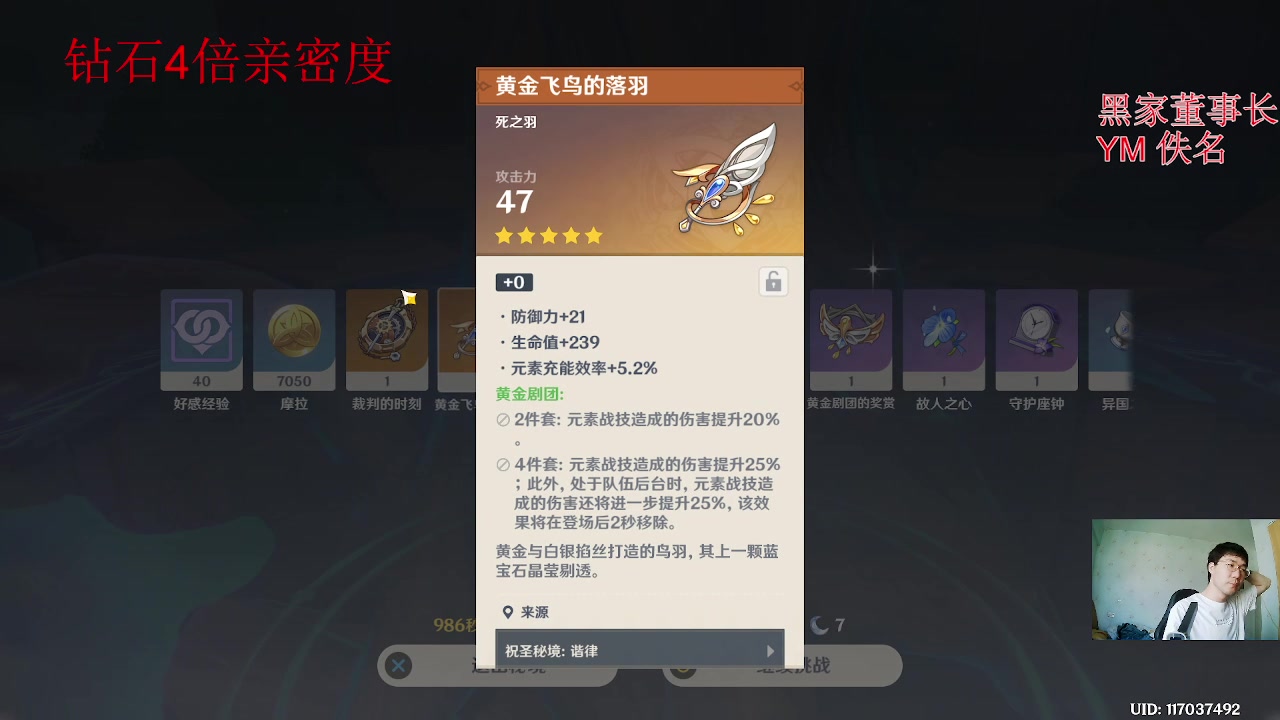 【2023-09-26 14点场】刻晴天下第一优雅：钻石4倍 免费深渊 4.0探索/活动