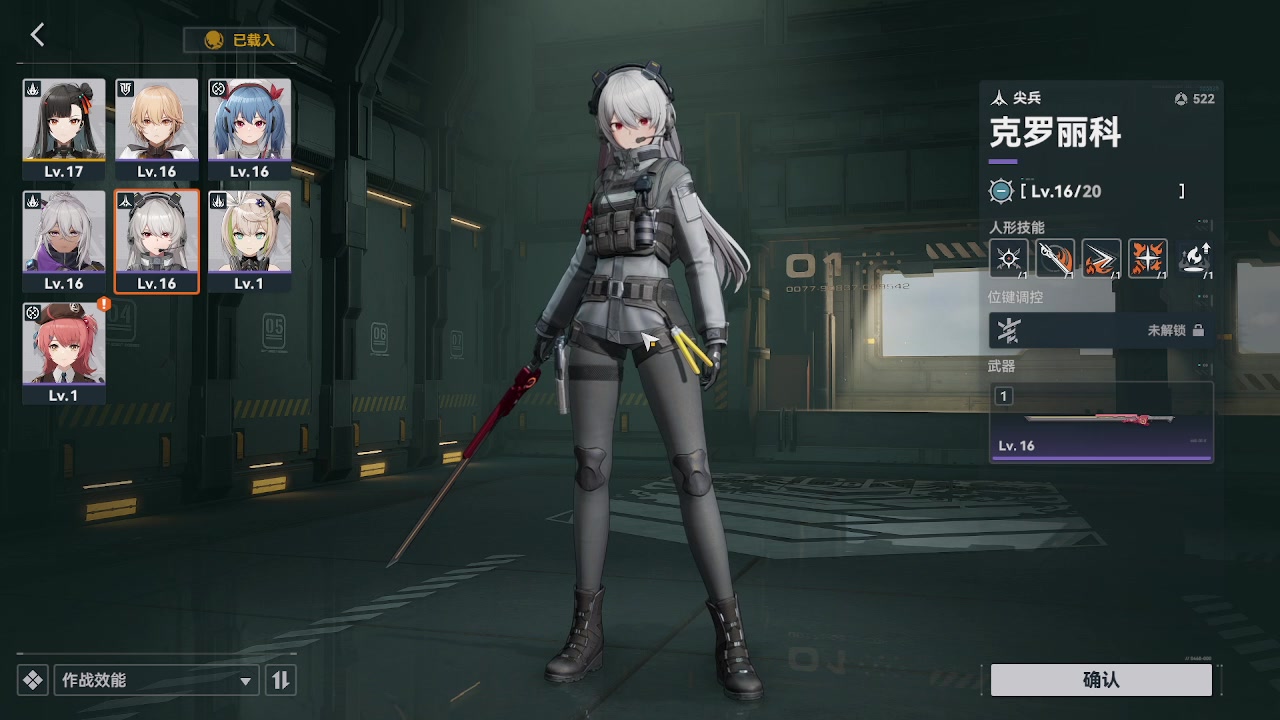 【2023-09-28 23点场】FC老弊：少女前线2 0磕