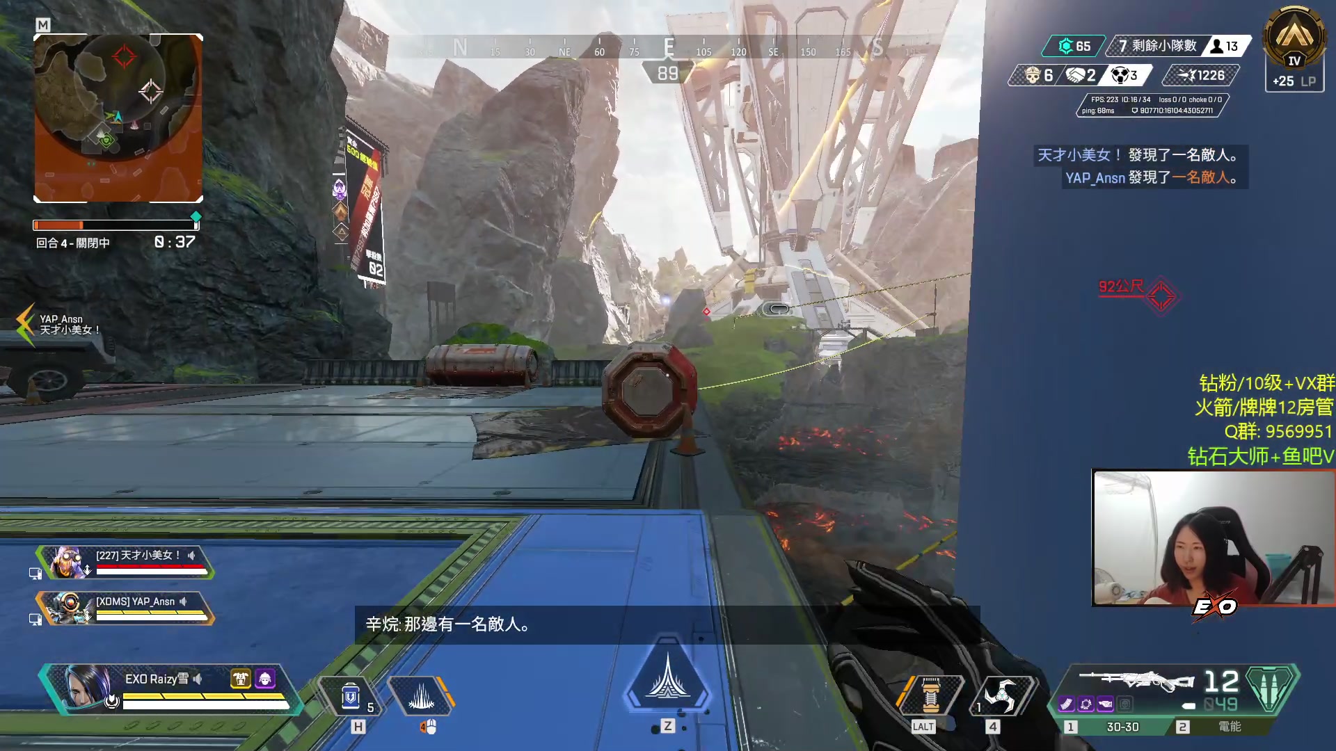 【2023-09-20 22点场】Raizy雪：最真实的直播间~