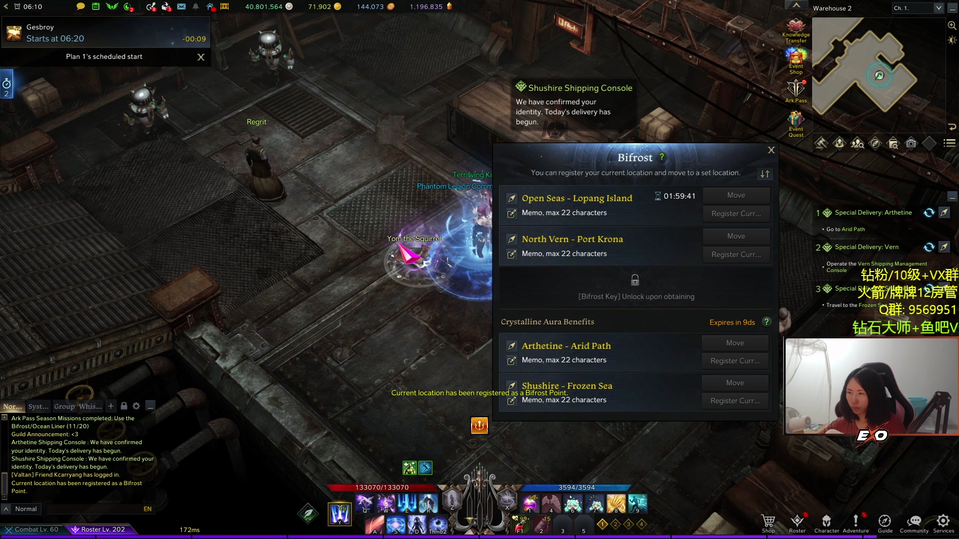 【2023-09-21 20点场】Raizy雪：最真实的直播间~