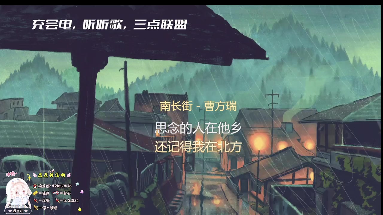 【2023-09-28 14点场】西窗er：有你有我，一鼓作气~
