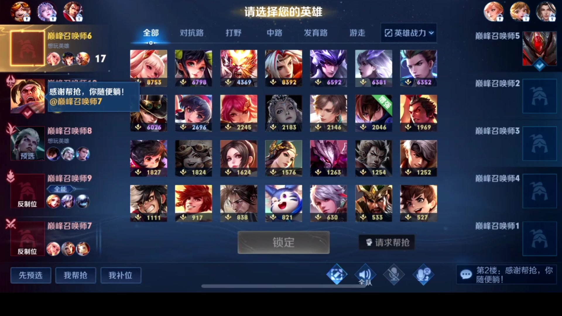 【2023-09-28 02点场】温柚：【录像】晚上8点直播，不见不散