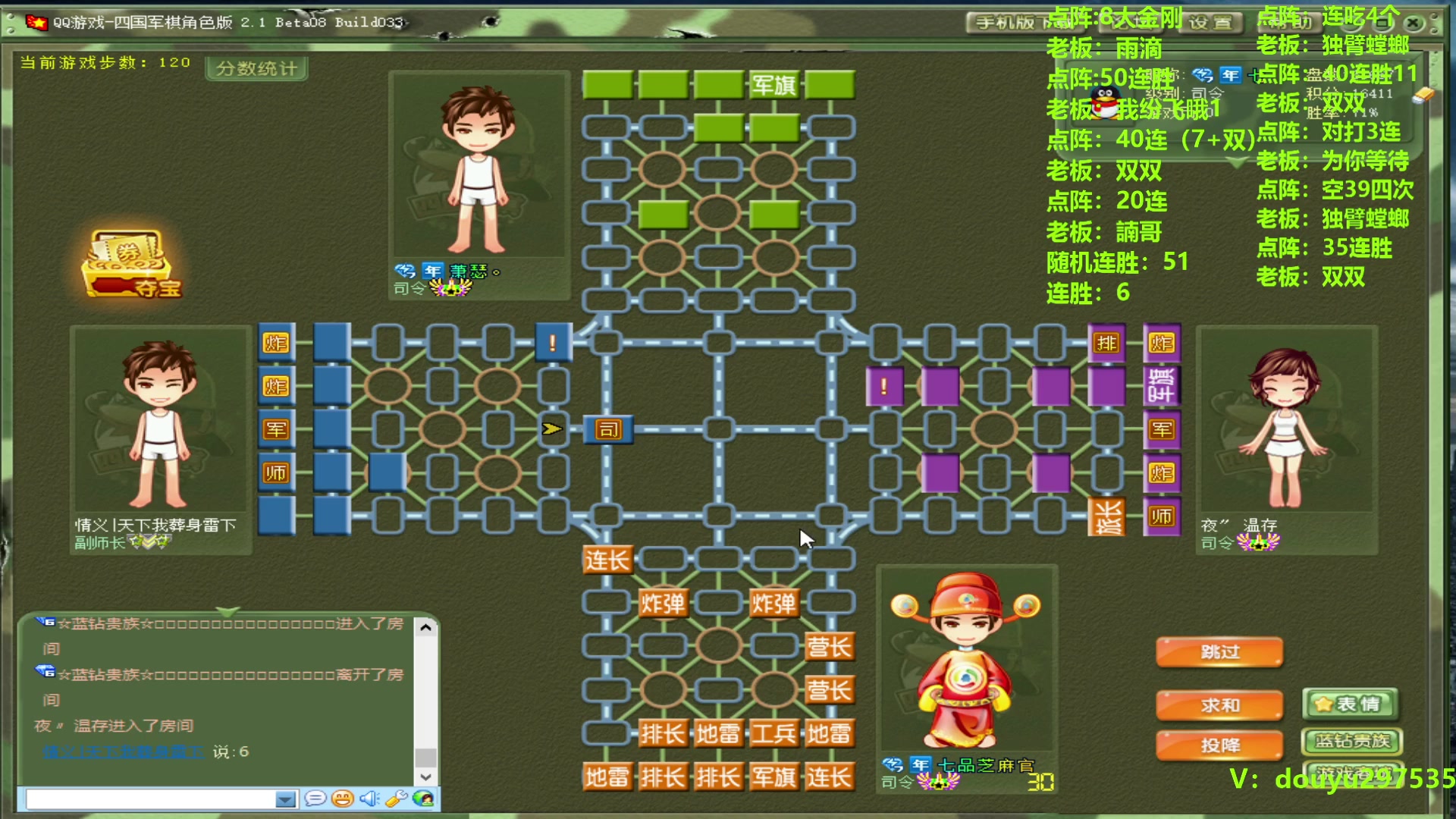 【2023-09-28 02点场】恶蚊子：安排一波教学局! ! !