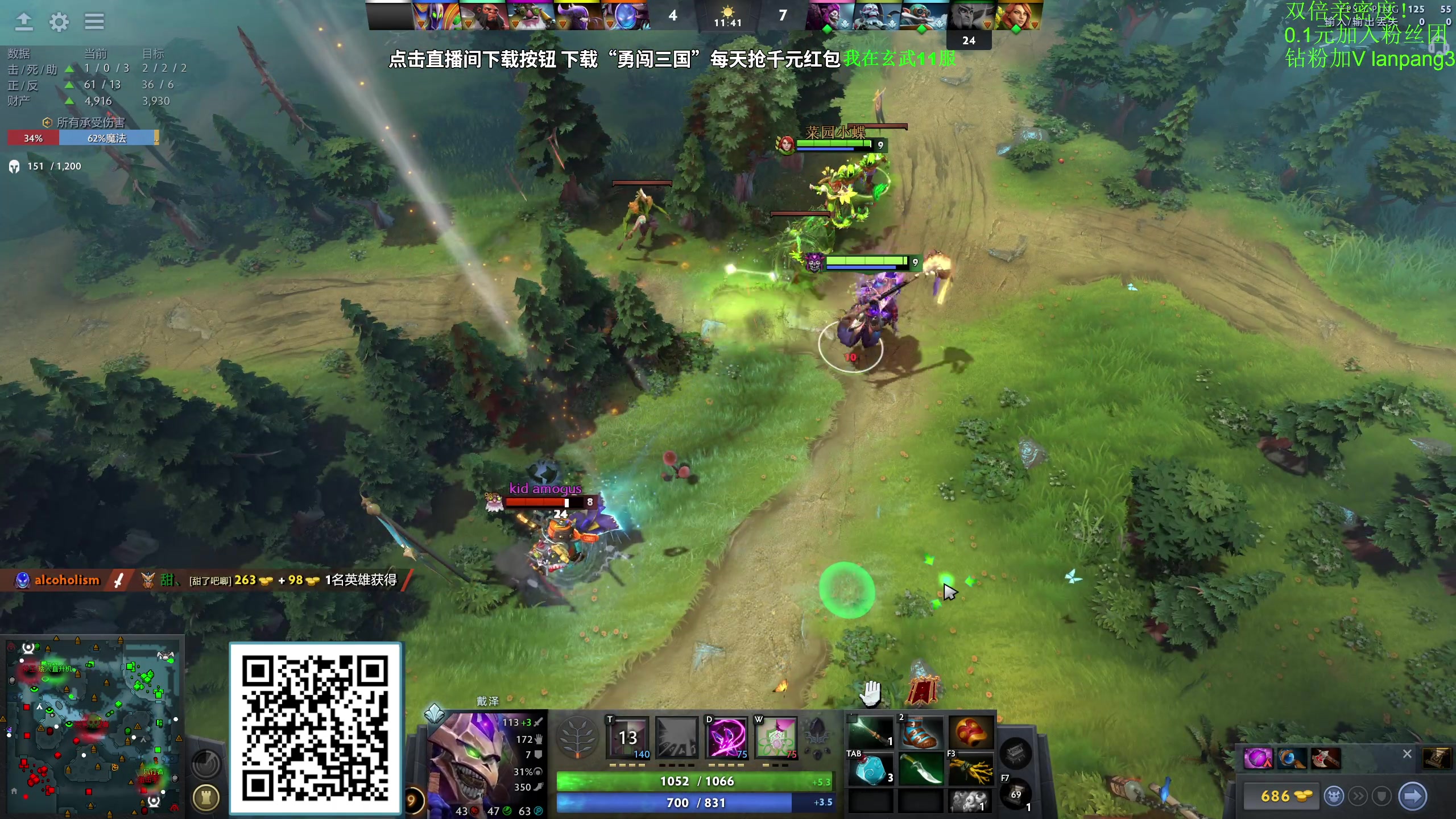 【2023-09-28 17点场】龚建ZSMJ：盘丝洞2.0