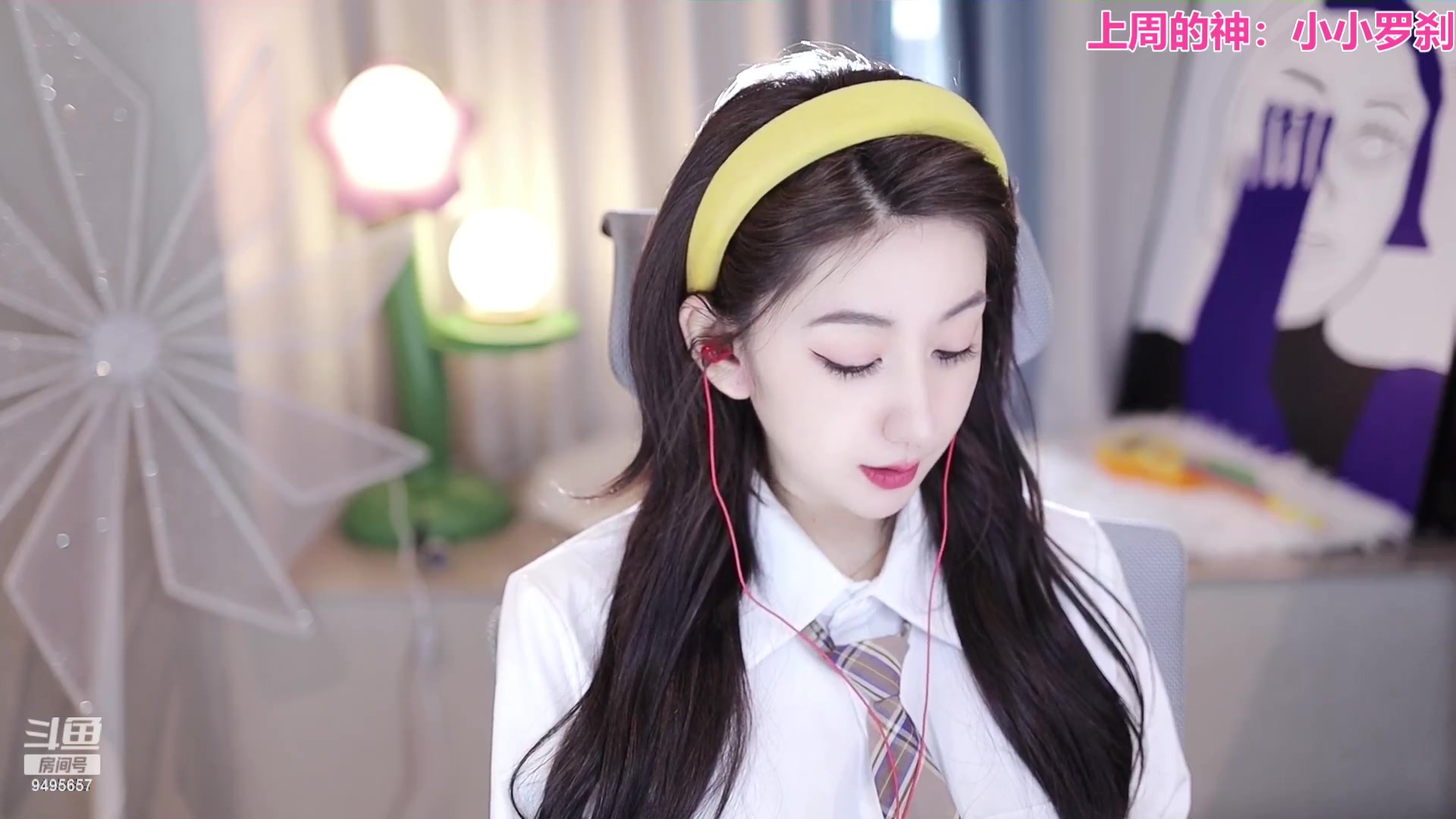 【2023-09-28 16点场】潇潇超哇噻：你若盛开 清风自来 9495657