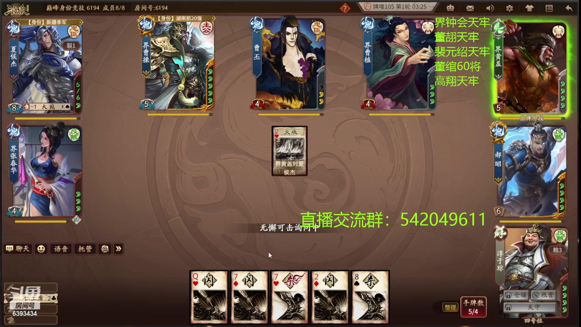 【2023-09-26 22点场】光栅圣泽：次级联赛s3上半赛季半决赛