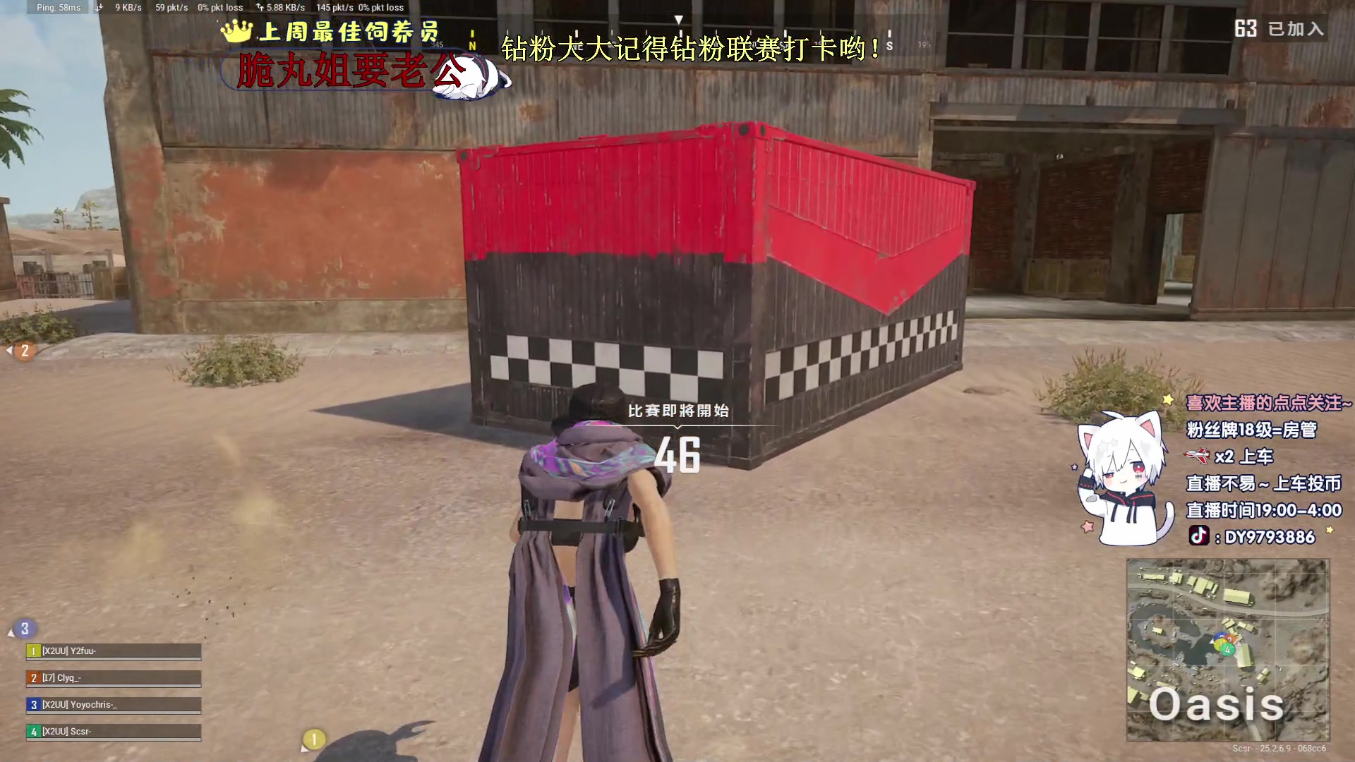 【2023-09-28 01点场】小徐813：KDA6.5场伤500了解一下