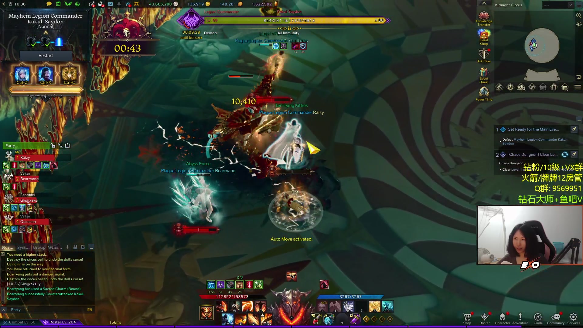 【2023-09-24 00点场】Raizy雪：命运方舟最强女枪