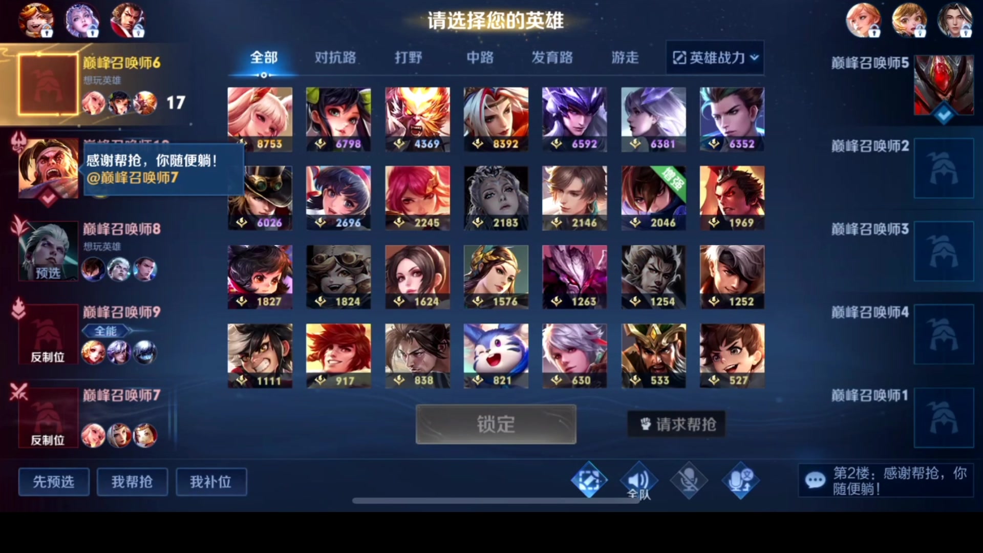 【2023-09-28 10点场】温柚：【录像】晚上8点直播，不见不散