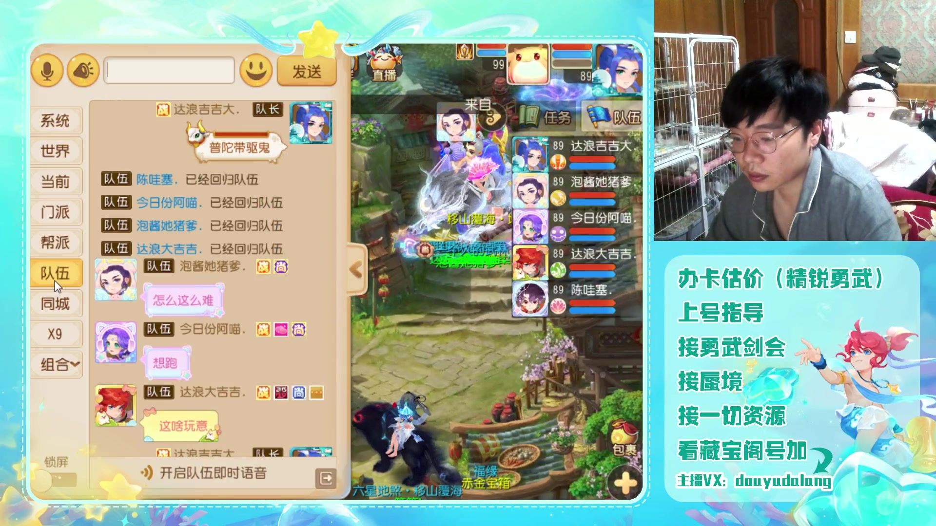 【2023-09-27 22点场】霹雳达浪娃：达浪：勇武大聪明