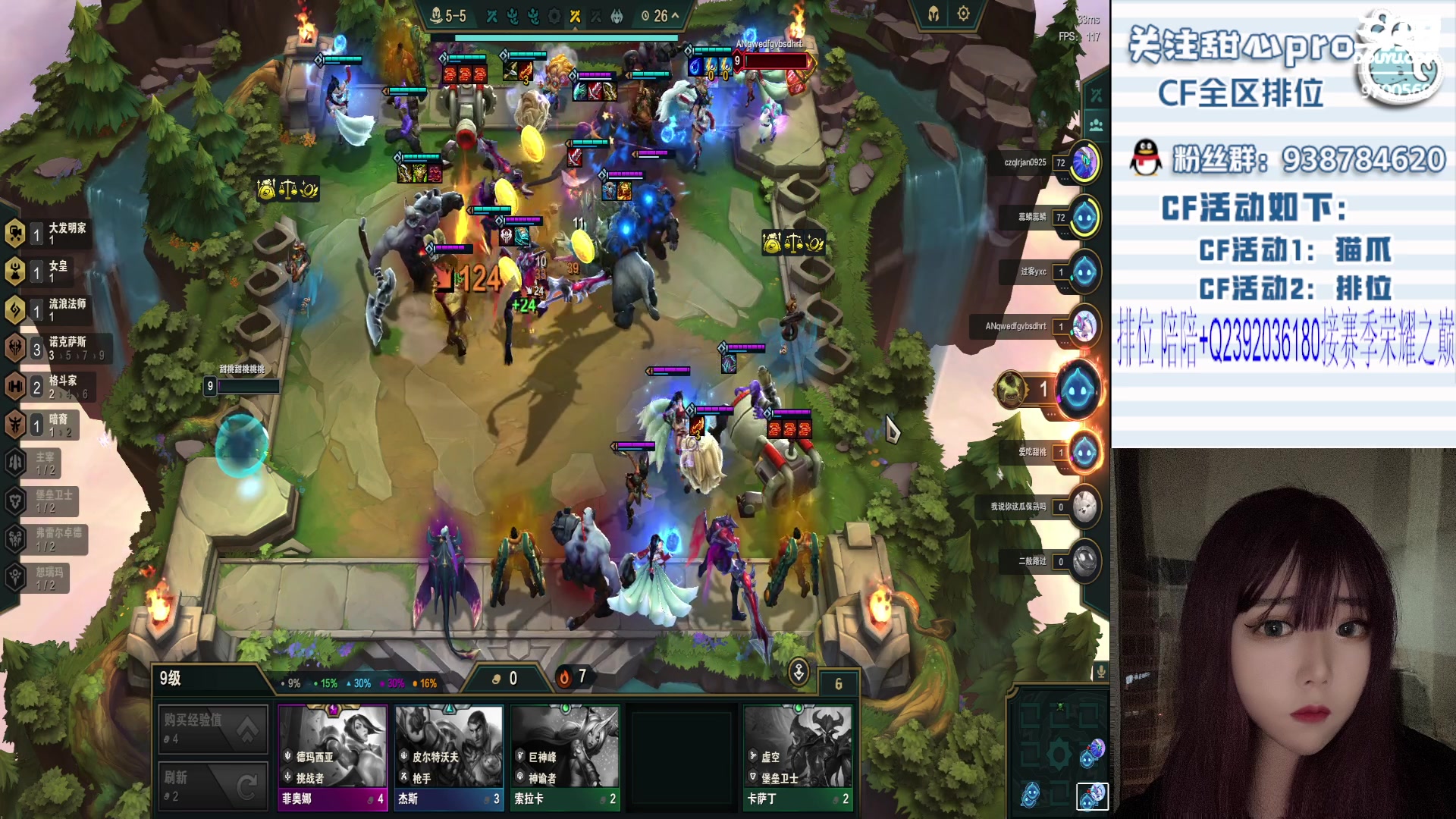 【2023-09-27 21点场】甜心pro：全区排位/最强下饭女枪手