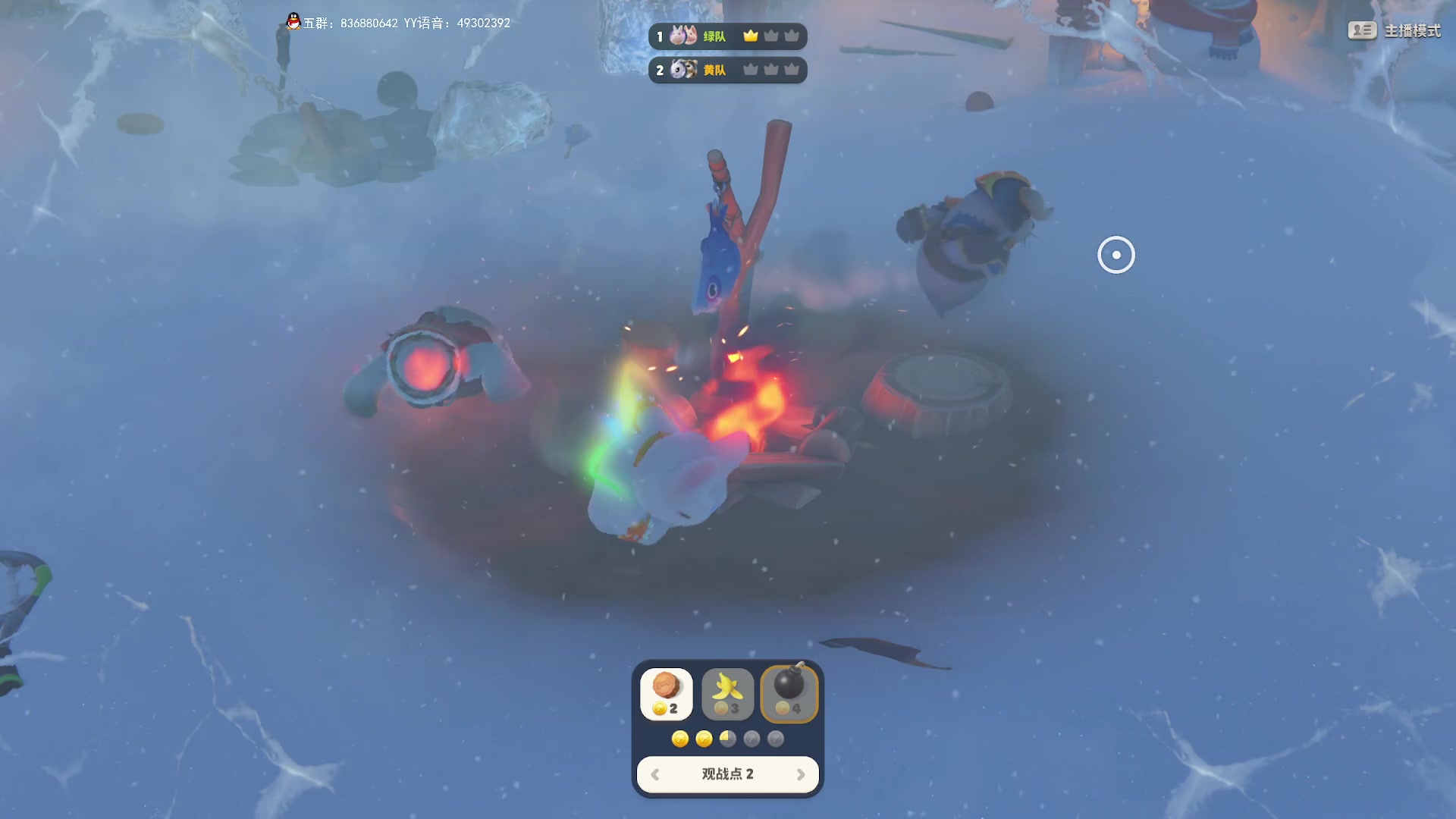 【2023-09-28 00点场】谭机霸开播了：⭐霸霸⭐超好玩的联机游戏！