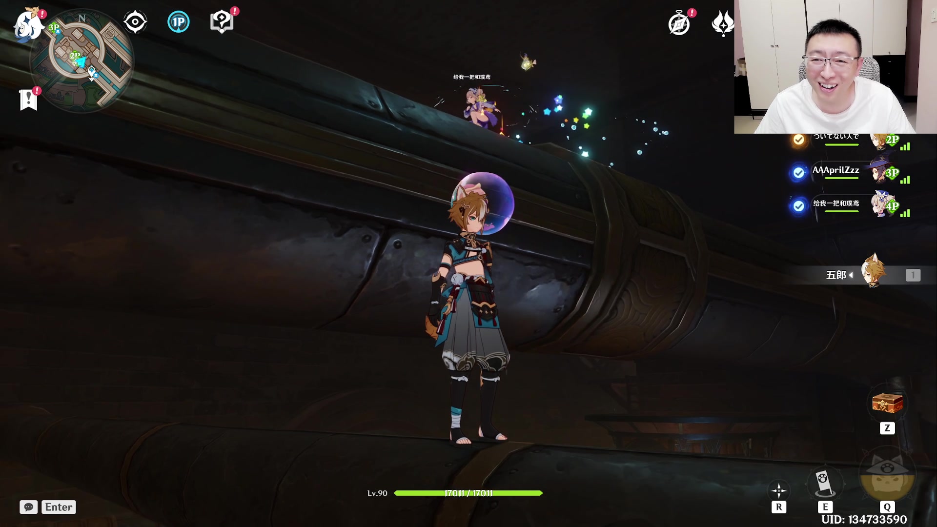 【2023-09-28 18点场】原神龙四爷：龙四爷-斗鱼原神3周年派对之夜