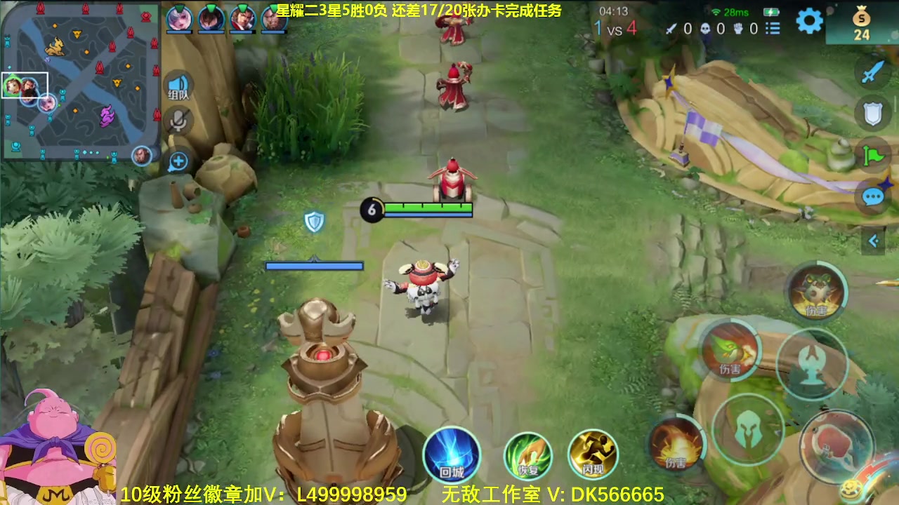 【2023-09-28 08点场】大魔王夏天天丶：射手单排上荣耀，非常刺激