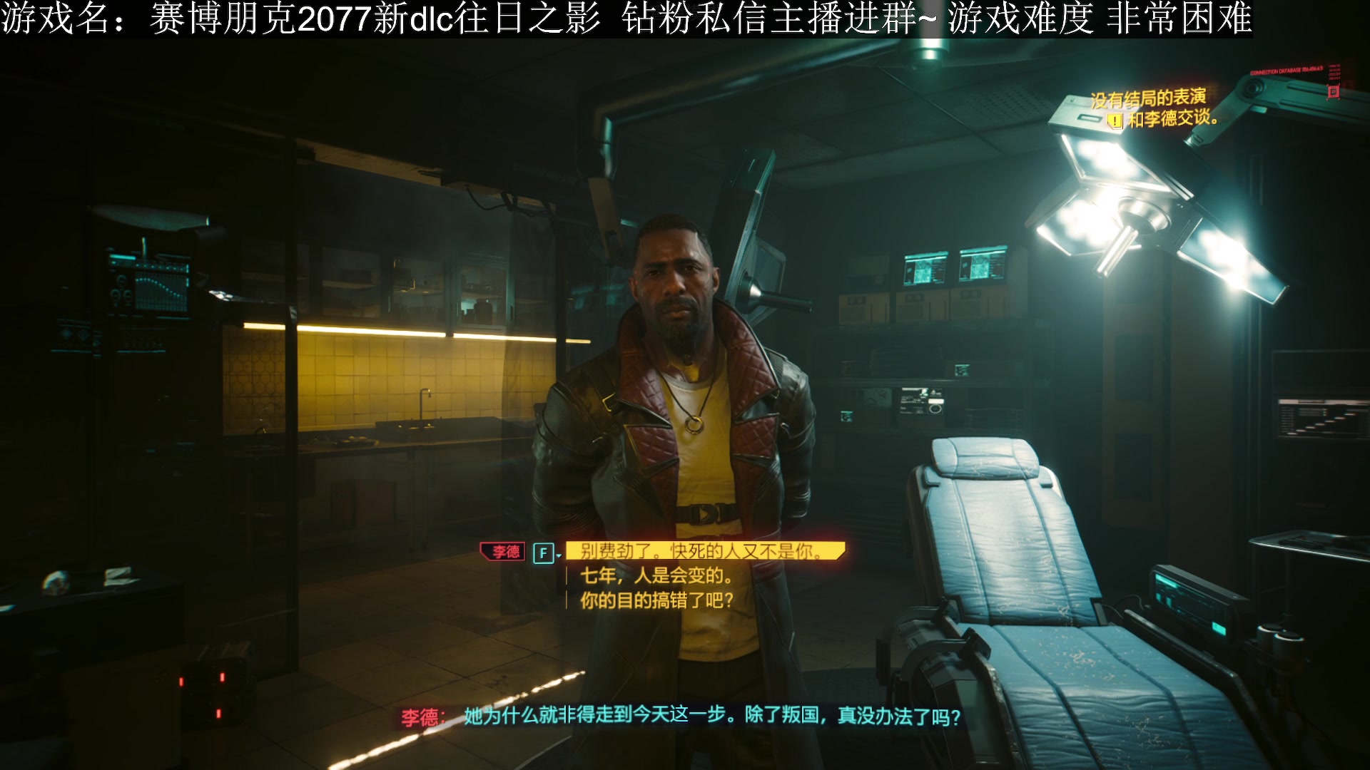 【2023-09-28 21点场】石大壮zz：2077拳王石大壮。