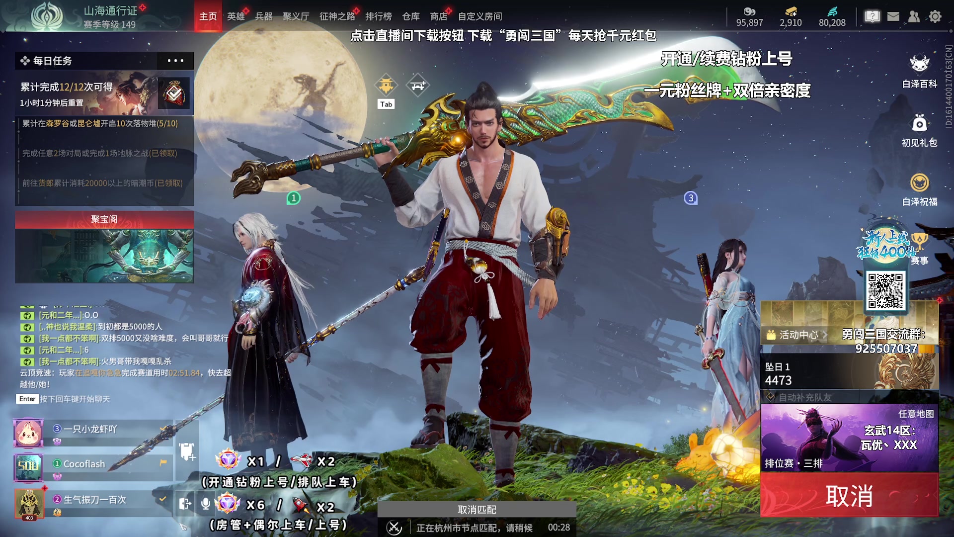 【2023-09-28 02点场】sysyu：【一元粉丝牌+双倍亲密度】