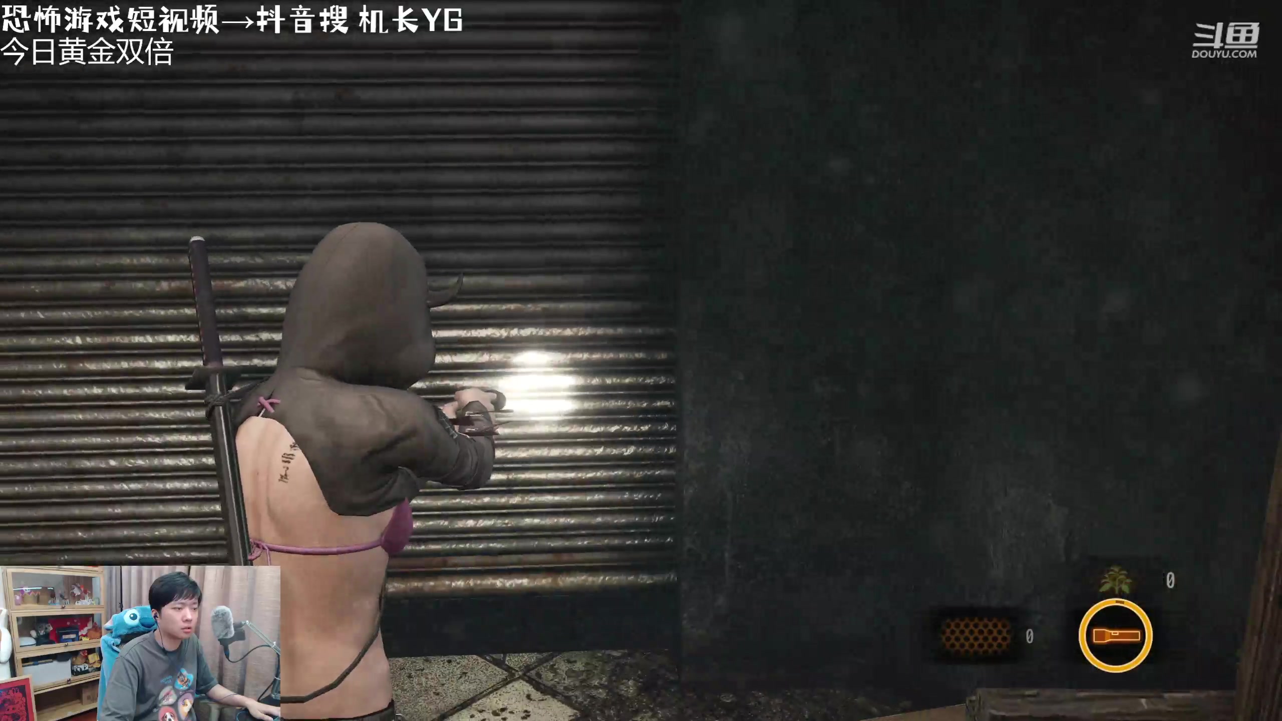 【2023-09-27 23点场】机长YG：【机长】恐怖刺激直播中！！