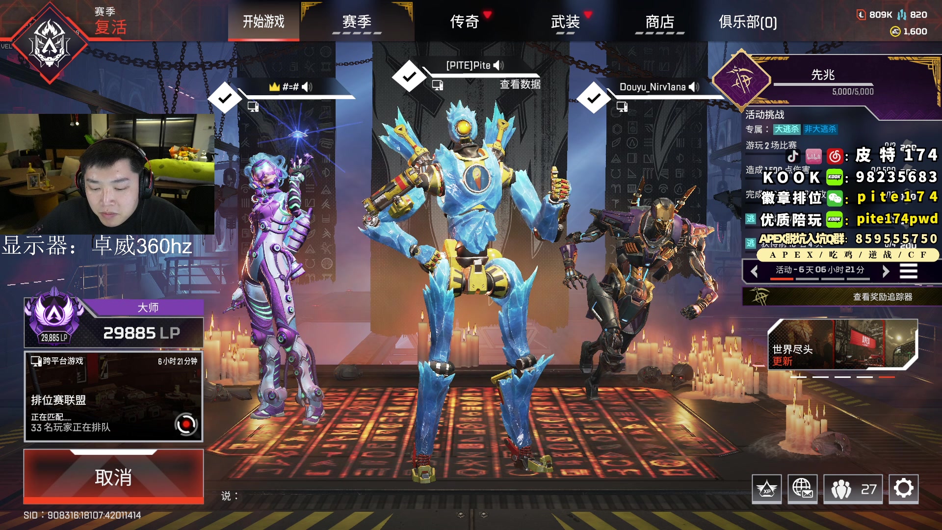 【2023-09-27 18点场】皮特174：今晚神秘 ,钻粉2.5倍+4倍上限