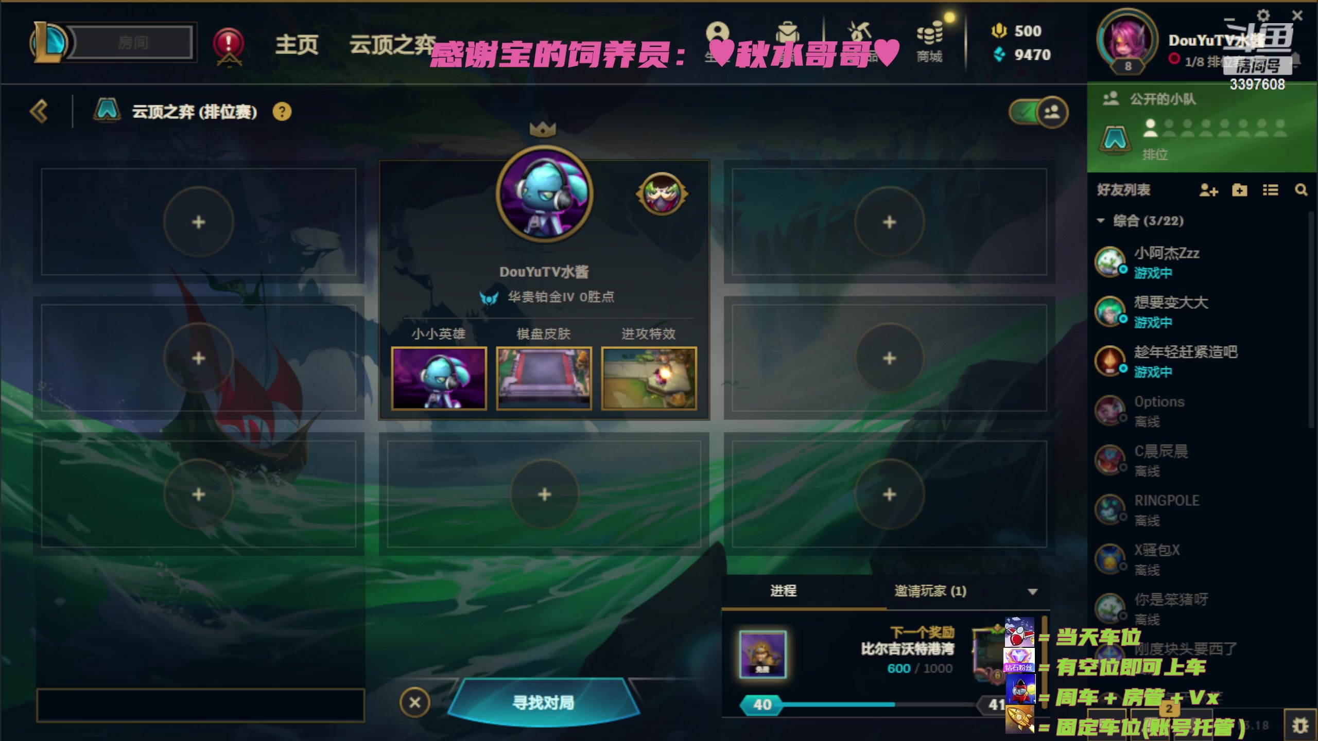 【2023-09-27 20点场】水丷水：【有车位】▲弱小可怜还能吃▲