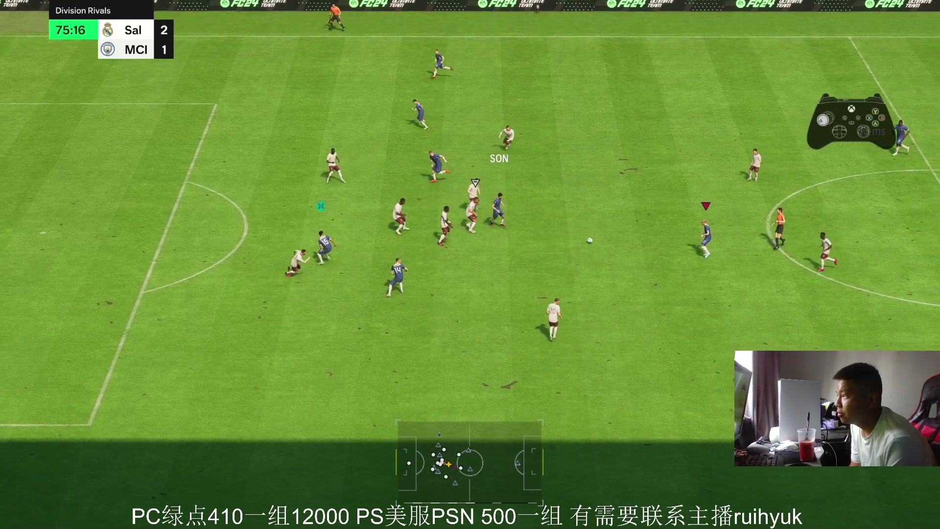 【2023-09-27 16点场】铁人阿瑞：丢球后压迫的版本？FC24