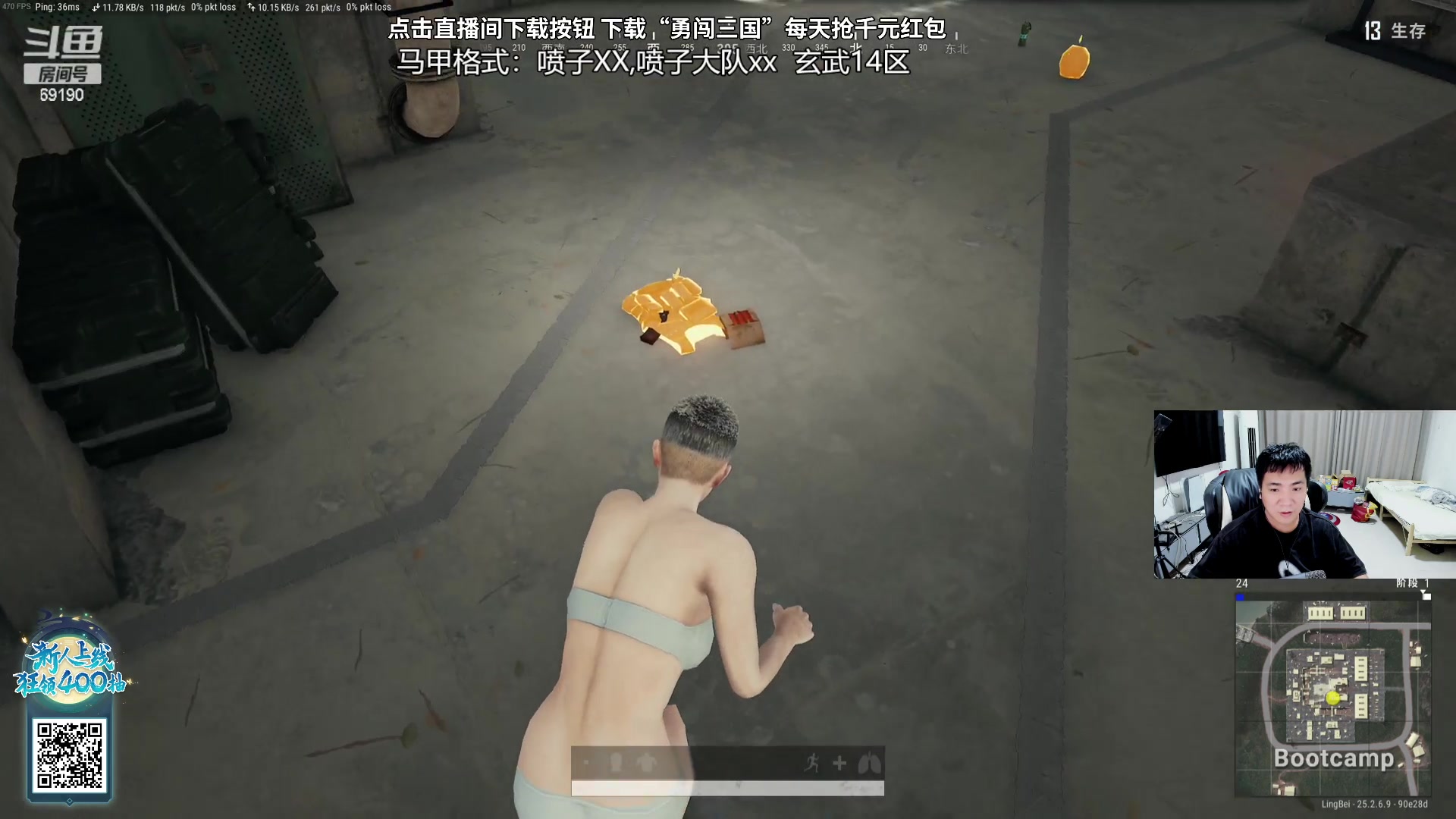 【2023-09-27 21点场】正经人令北：【令北】银行是我家