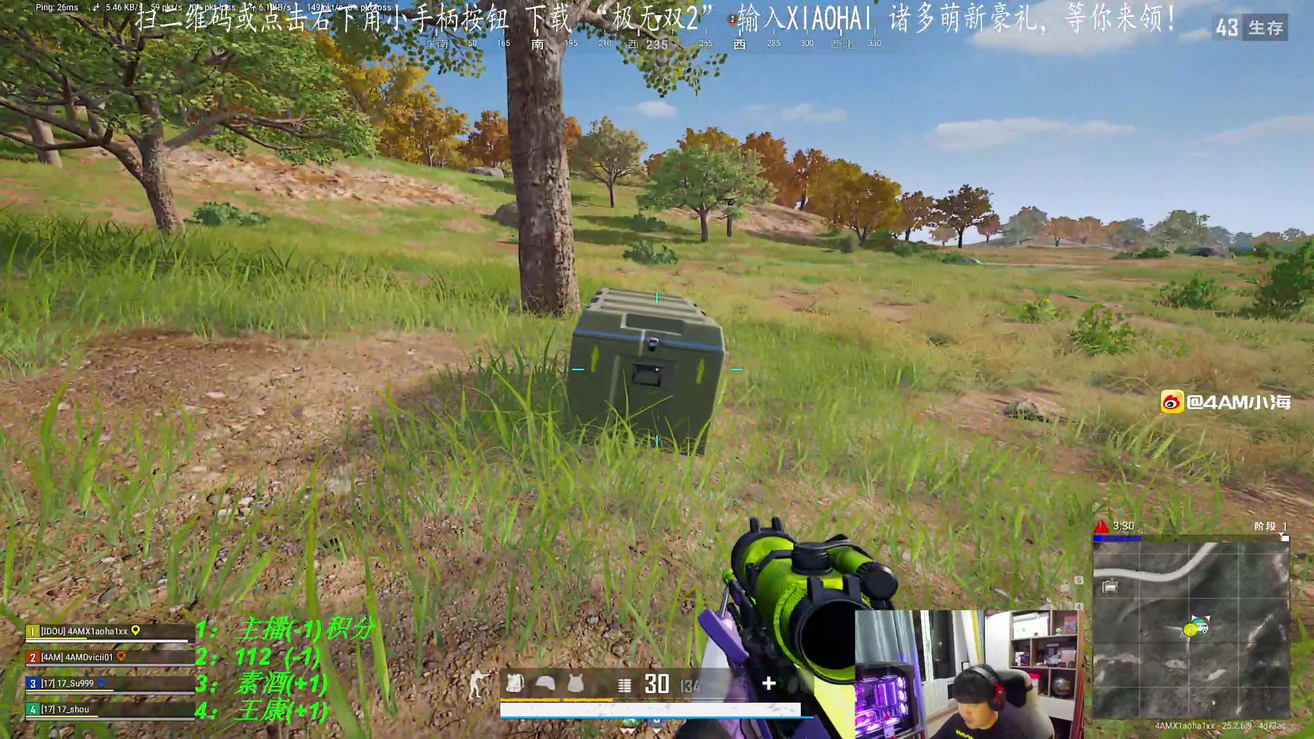 【2023-09-28 19点场】4AM小海xx丶：今天做TPP糕手