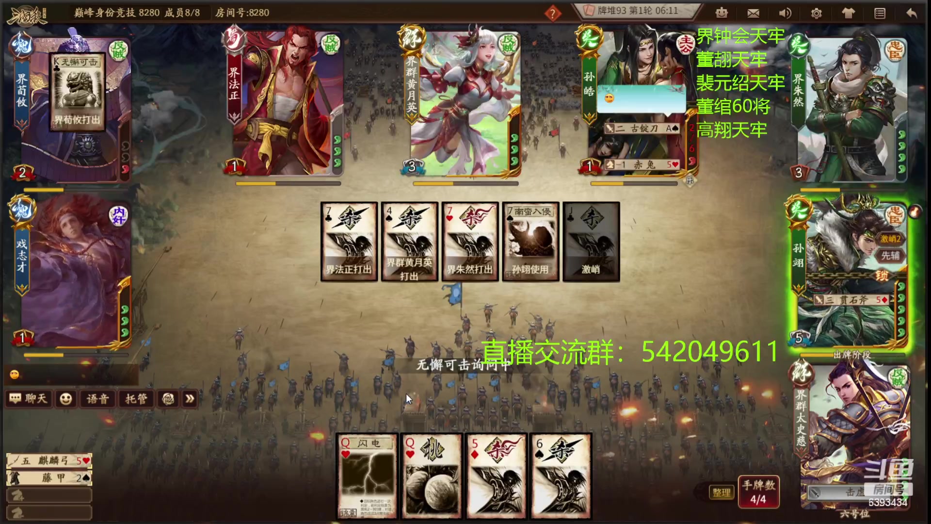 【2023-09-25 23点场】光栅圣泽：次级联赛s3上半赛季8进4