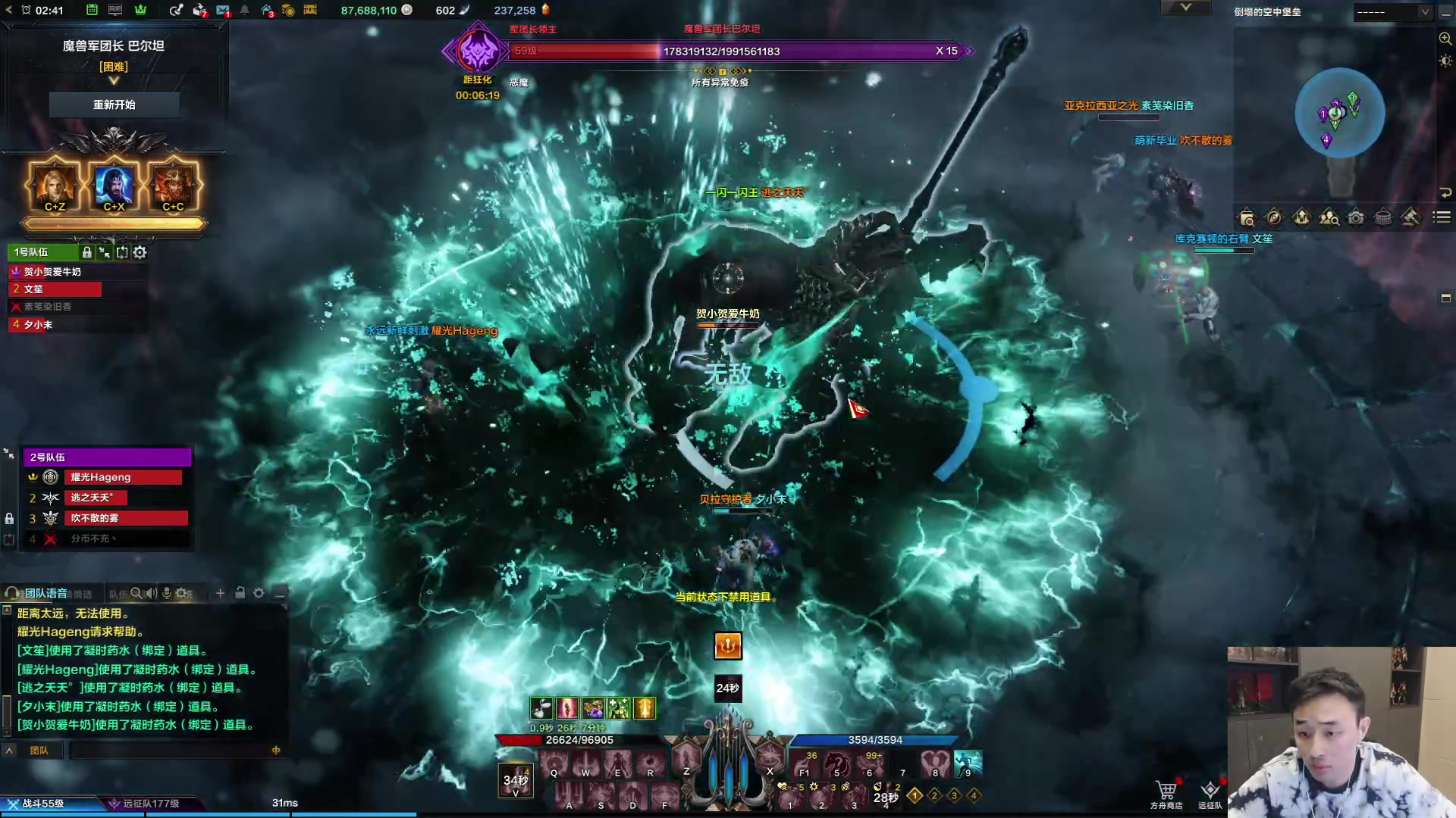 【2023-09-28 02点场】疯奶丶大硕：8点关羽嘉宾