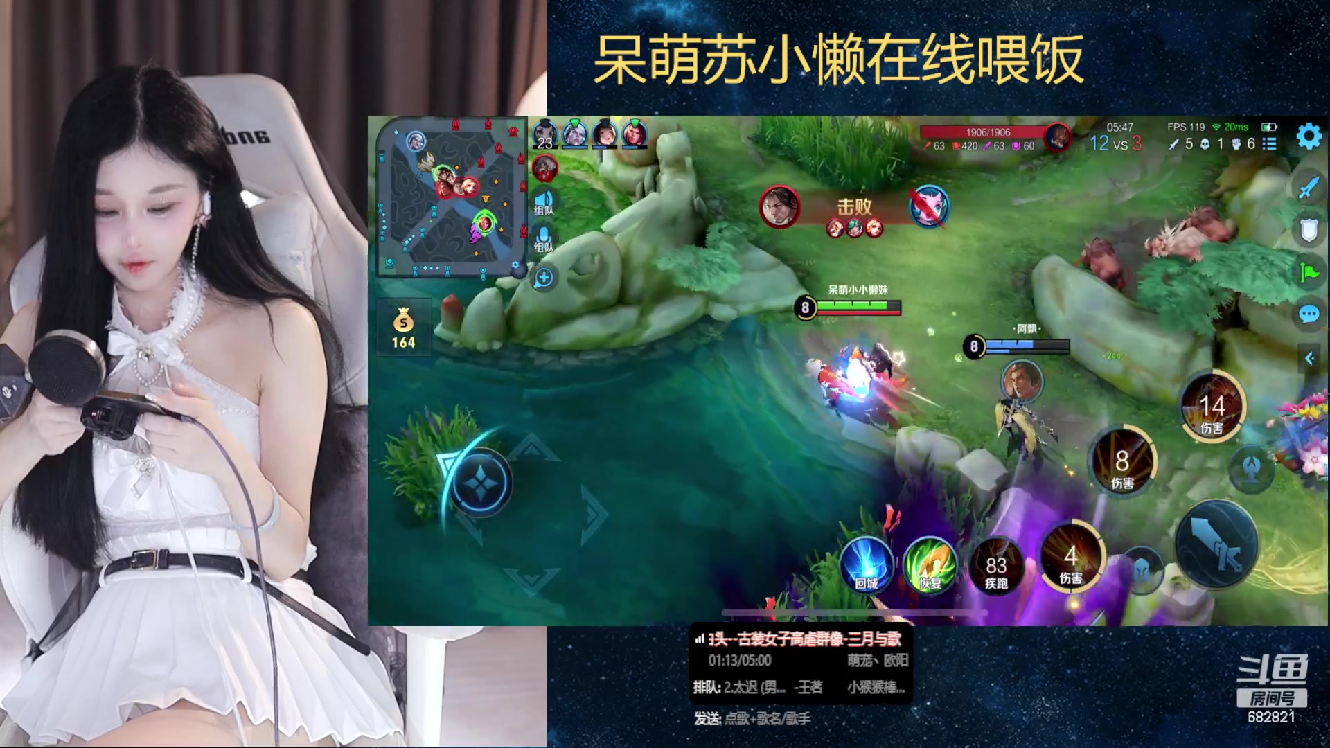 【2023-09-28 17点场】苏小懒困了：⭐呆萌懒妹无敌射手在线喂饭