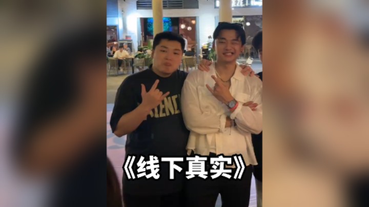 和yuki掰手腕，肌肉和脂肪的对决