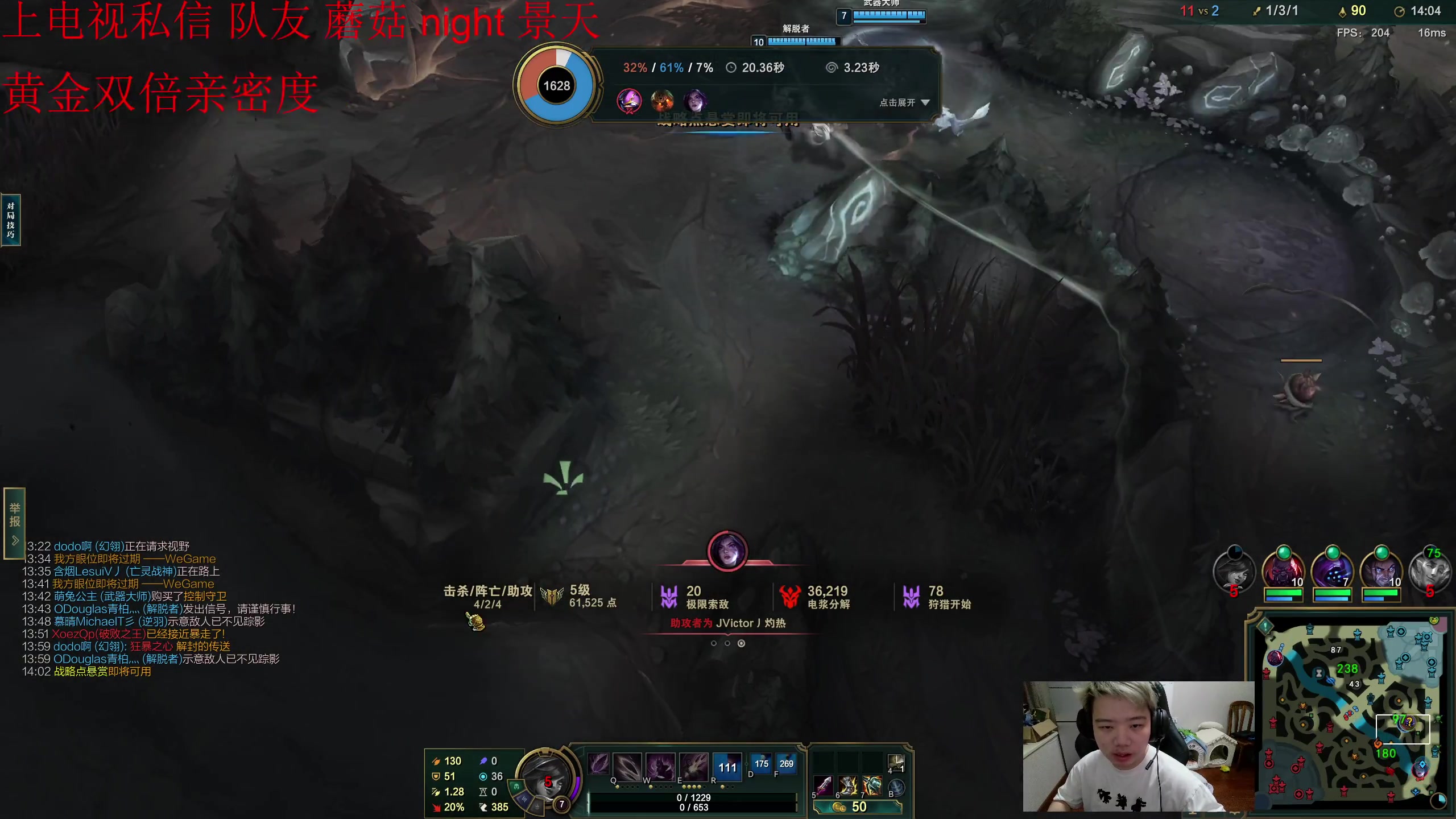 【2023-09-28 23点场】一家之猪ovo：黄金双倍亲密度 7点王者灵活组排