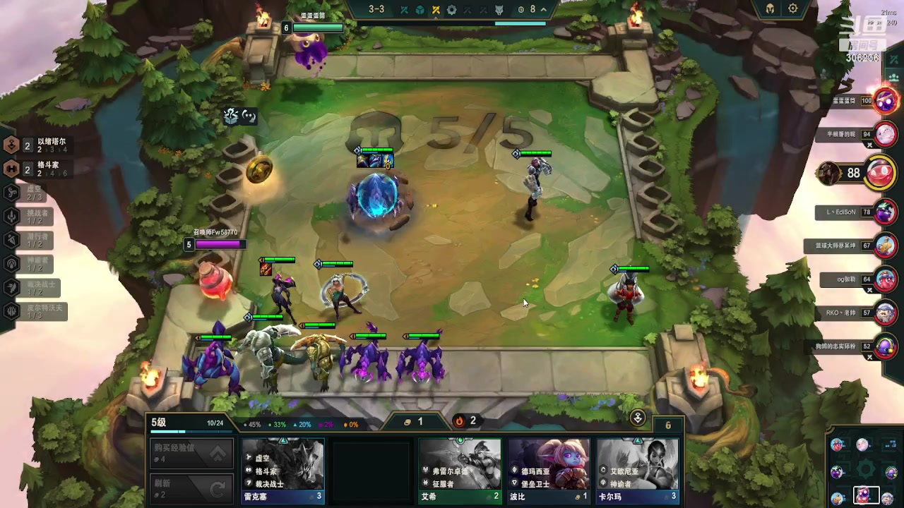 【2023-09-28 00点场】主播东门：东门：强化增幅大狂欢