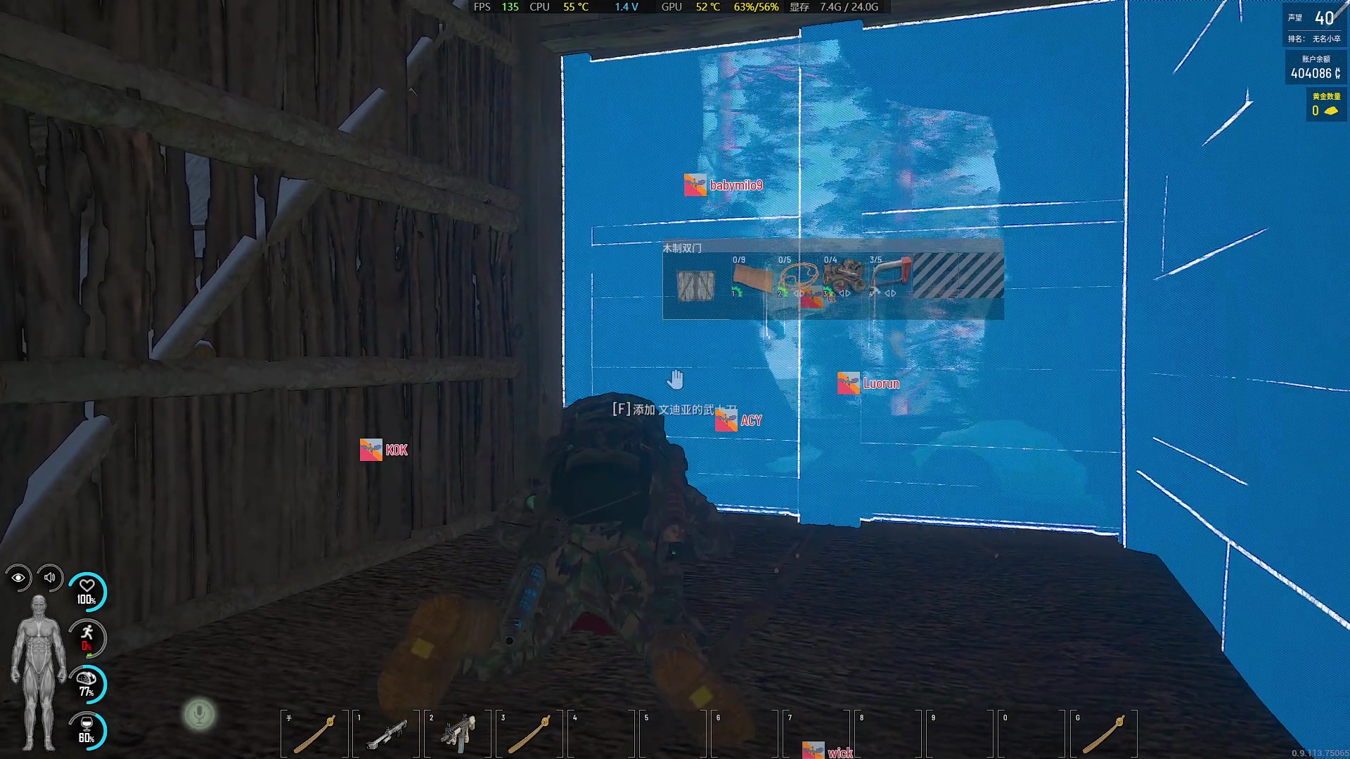 【2023-09-27 23点场】主播帝王：帝帝的游戏教室