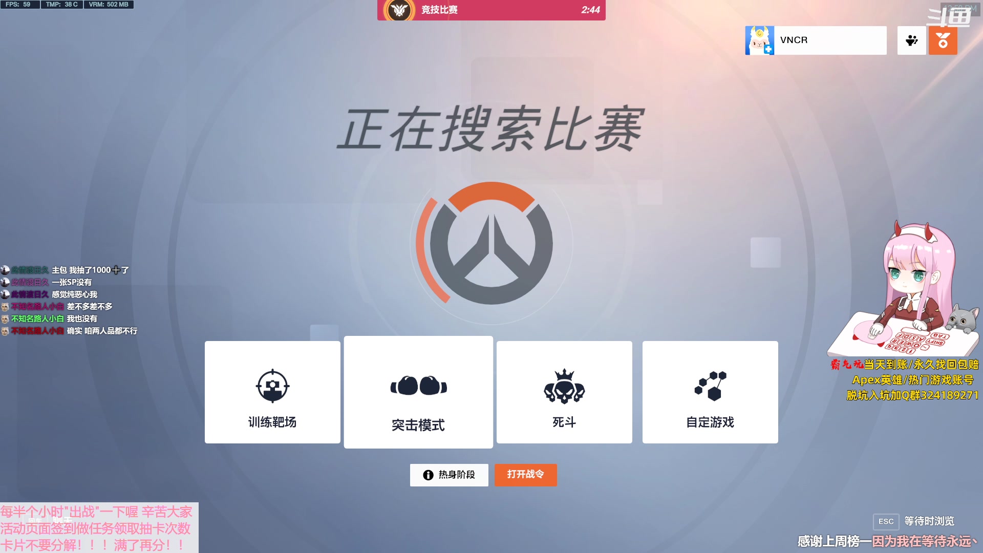 【2023-09-26 12点场】晚晚呦：【晚晚】钻石双倍+0.1元粉丝牌