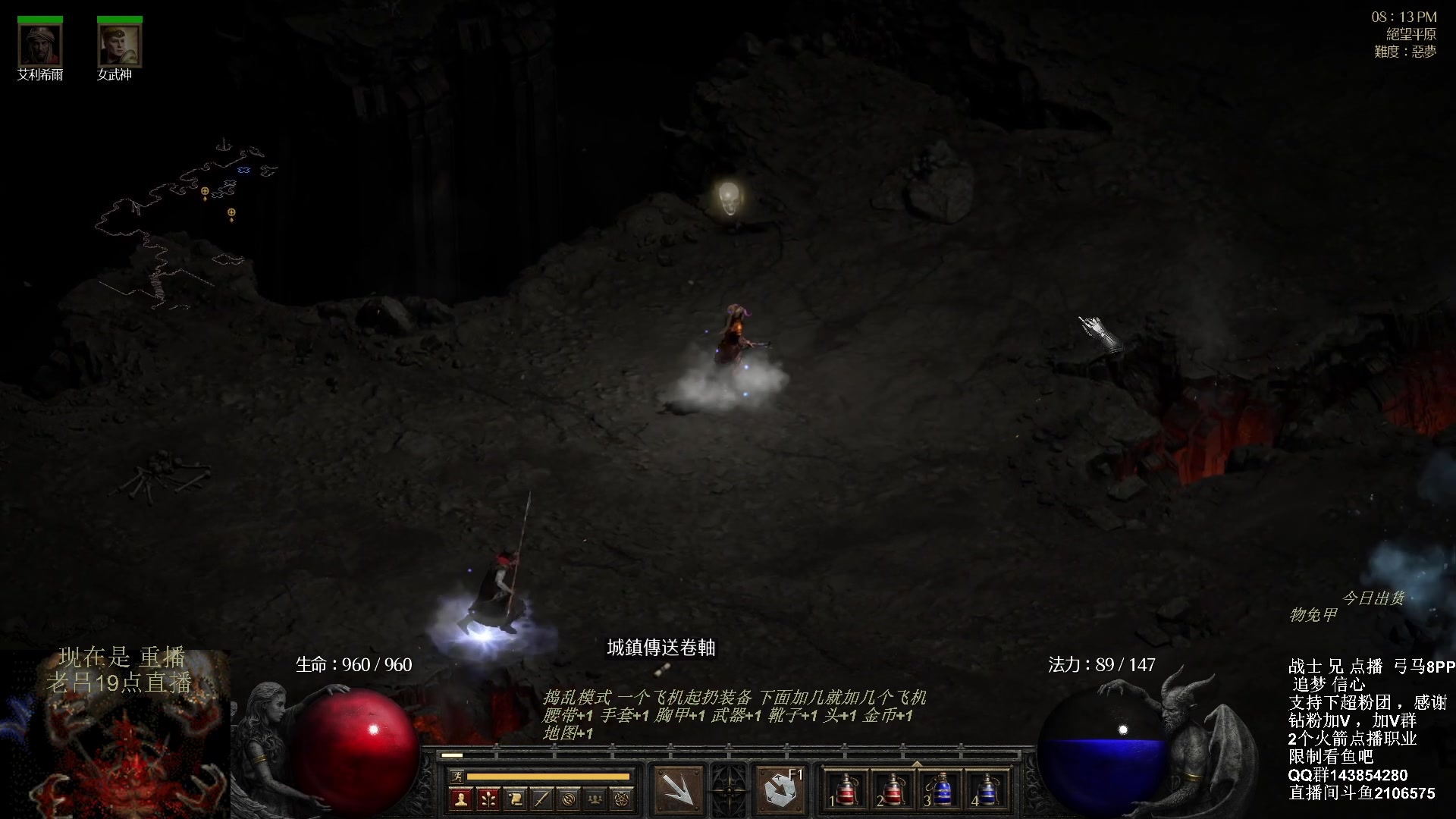 【2023-09-28 12点场】英雄吕布：暗黑 专家8PP弓马开荒 今天双倍粉丝牌