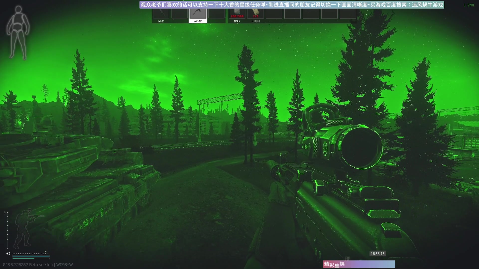 【2023-09-27 16点场】Biu十香：✨斗鱼第一画质✨萌新入坑日常✨逃离塔科夫