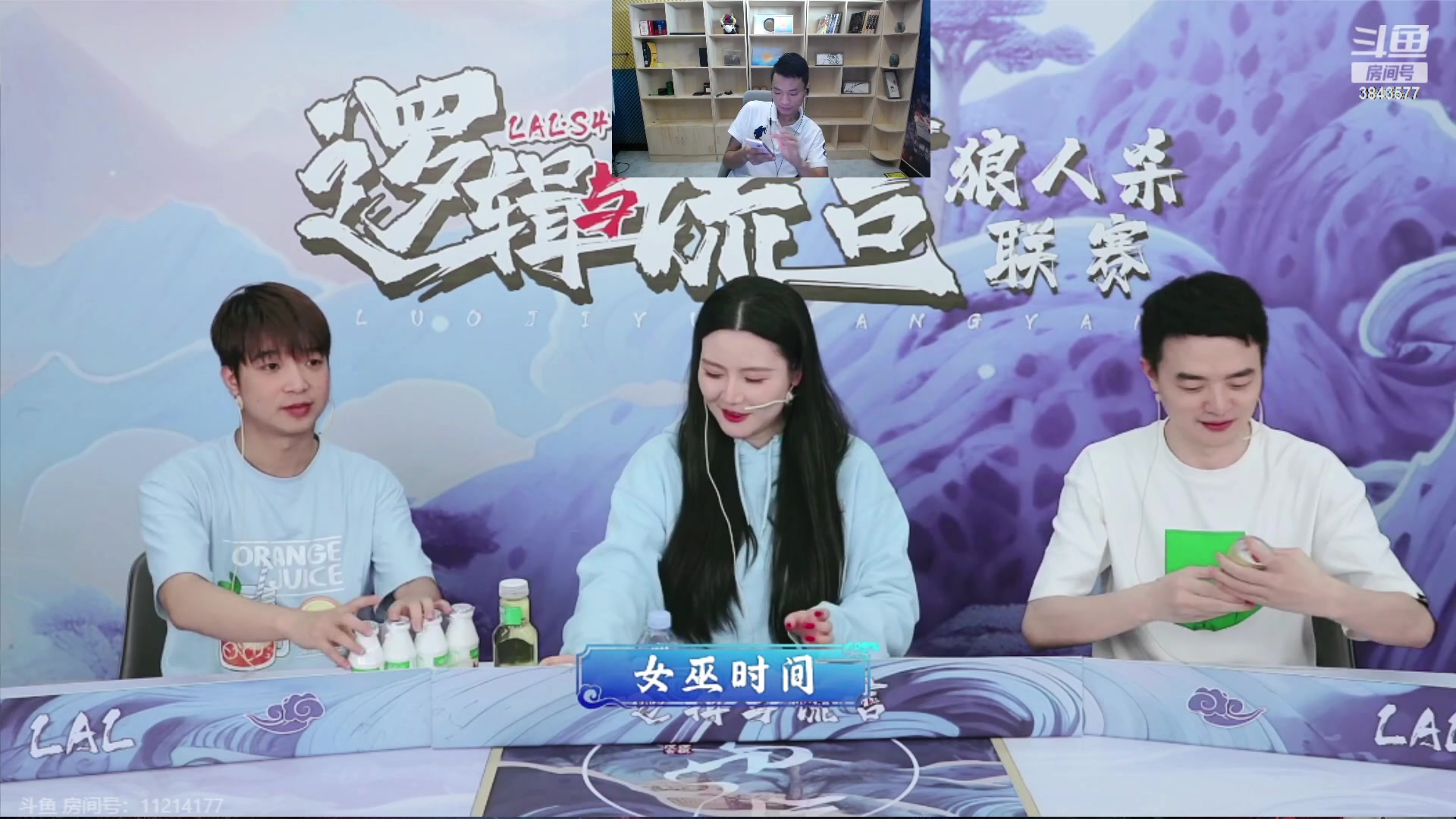 【2023-09-28 19点场】三DeDe：一座空城能否晋级？