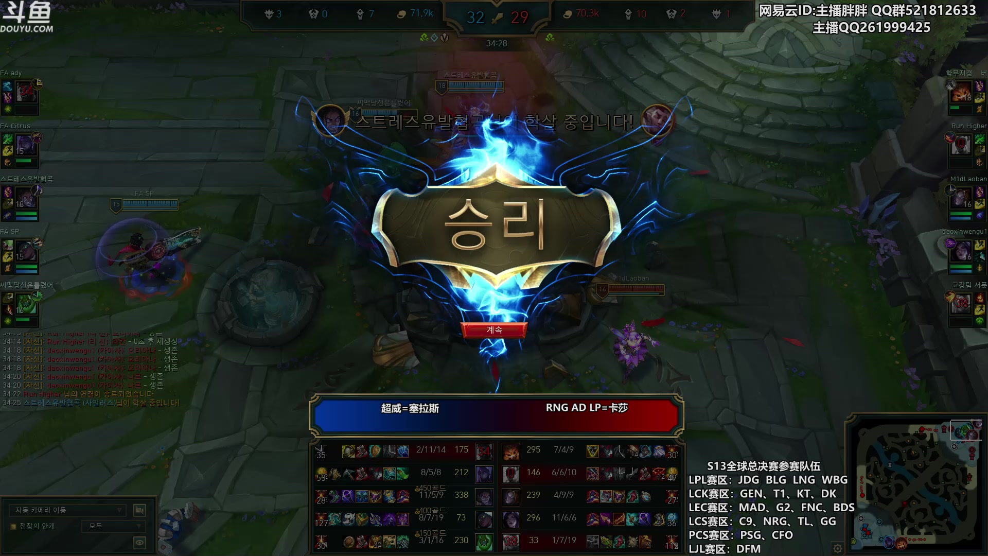 【2023-09-27 23点场】胖胖灬：胖胖OB：早上九点，见证历史时刻！