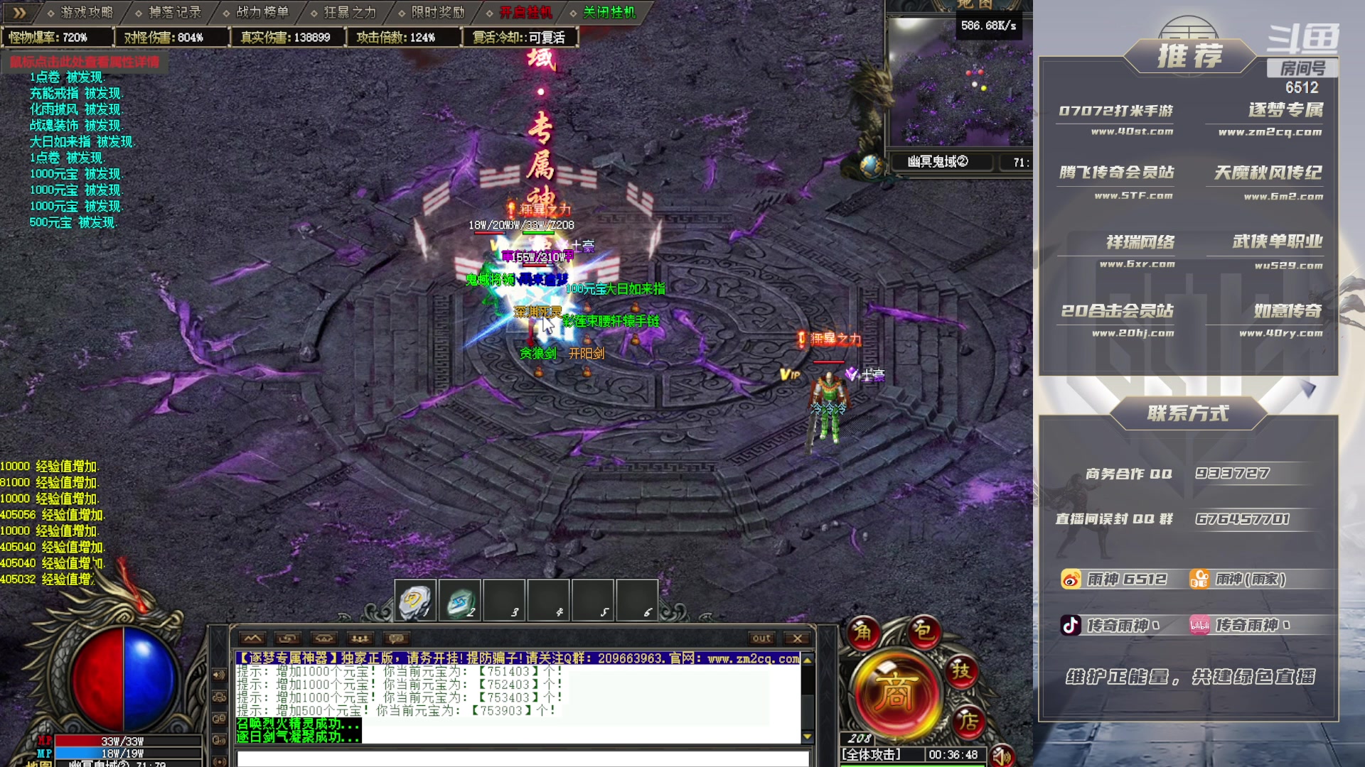 【2023-09-28 00点场】雨神丶：今晚攻城战役！